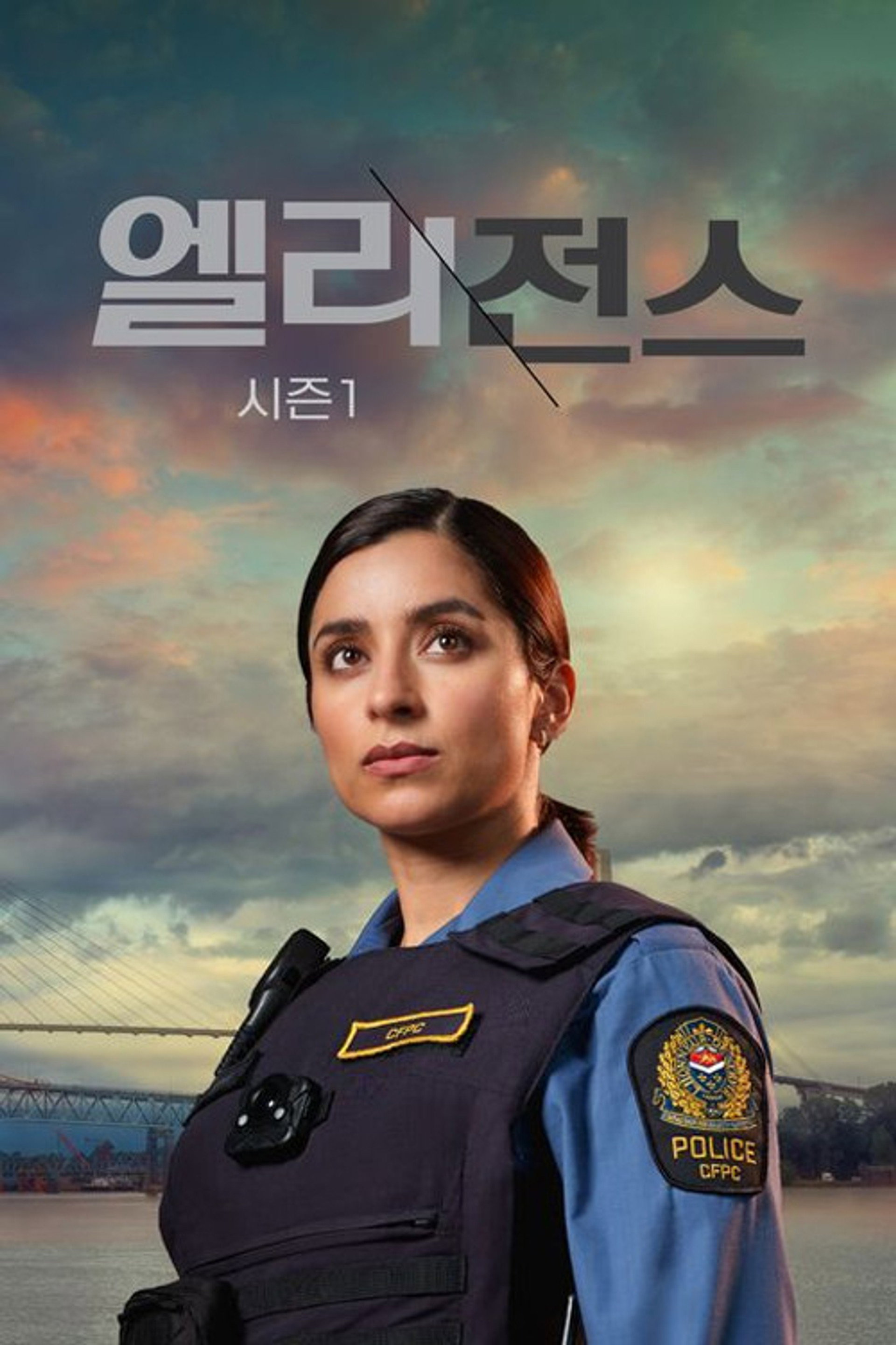 엘리전스