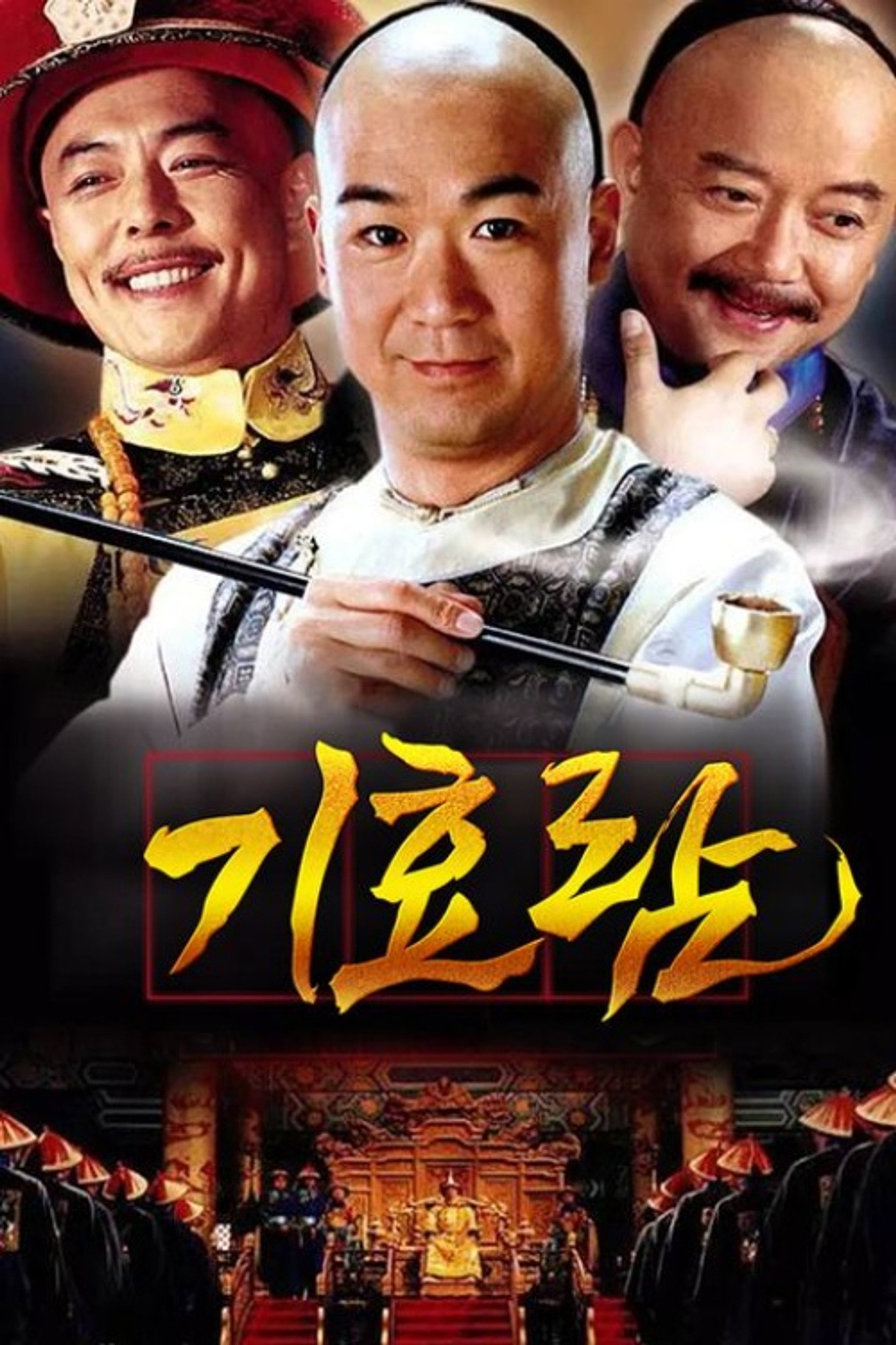 기효람
