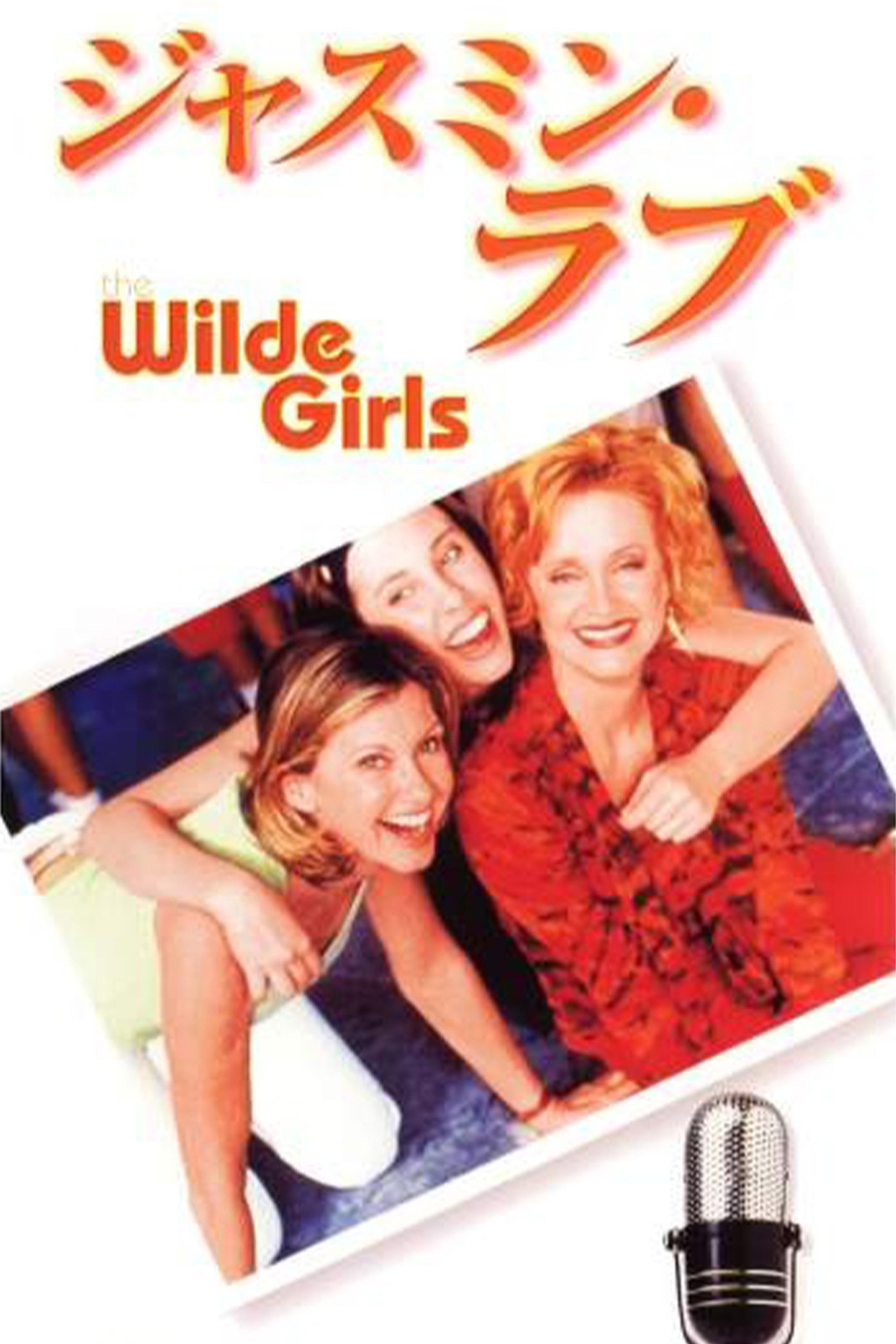 The Wilde Girls