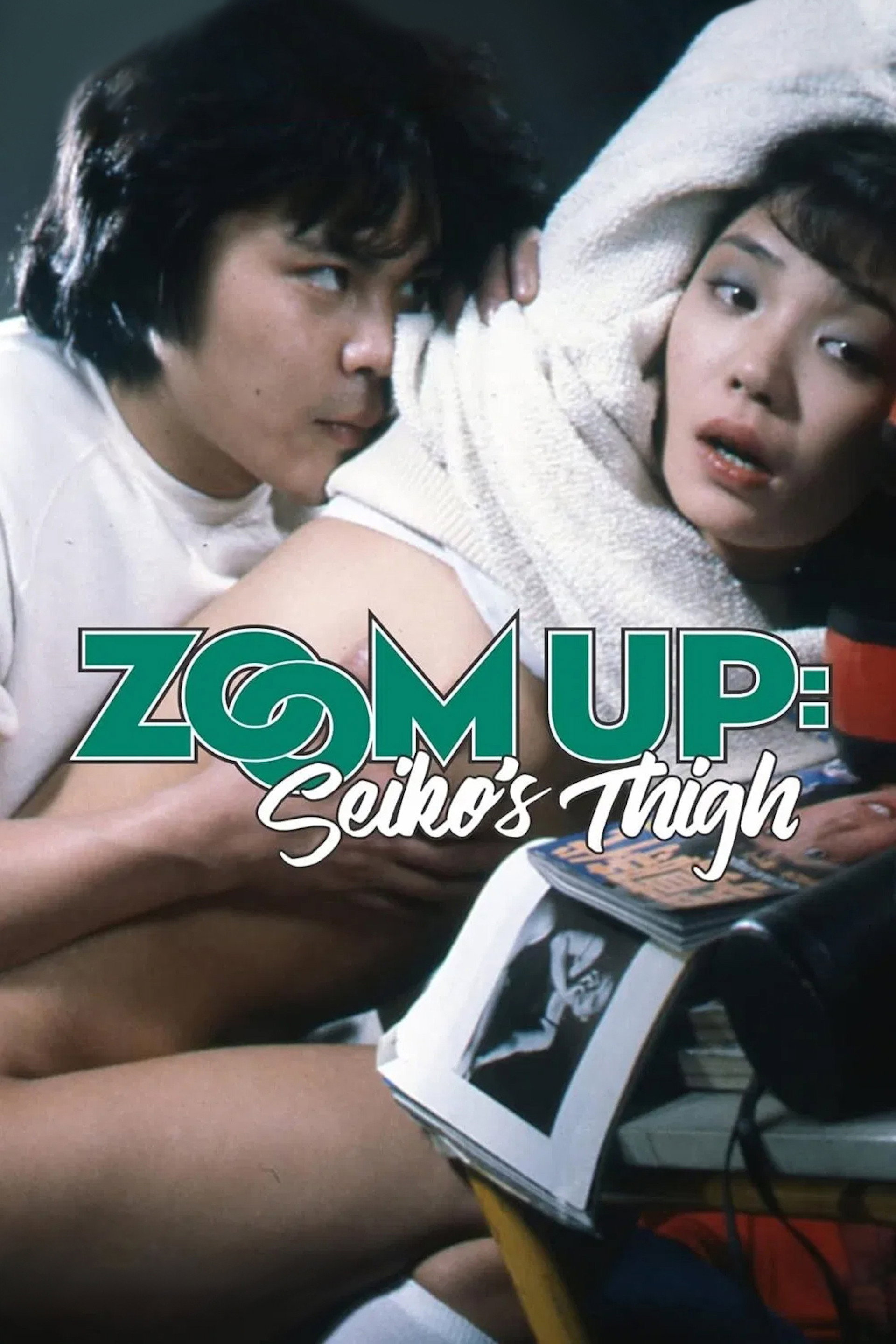 Zoom Up: Seiko's Thigh