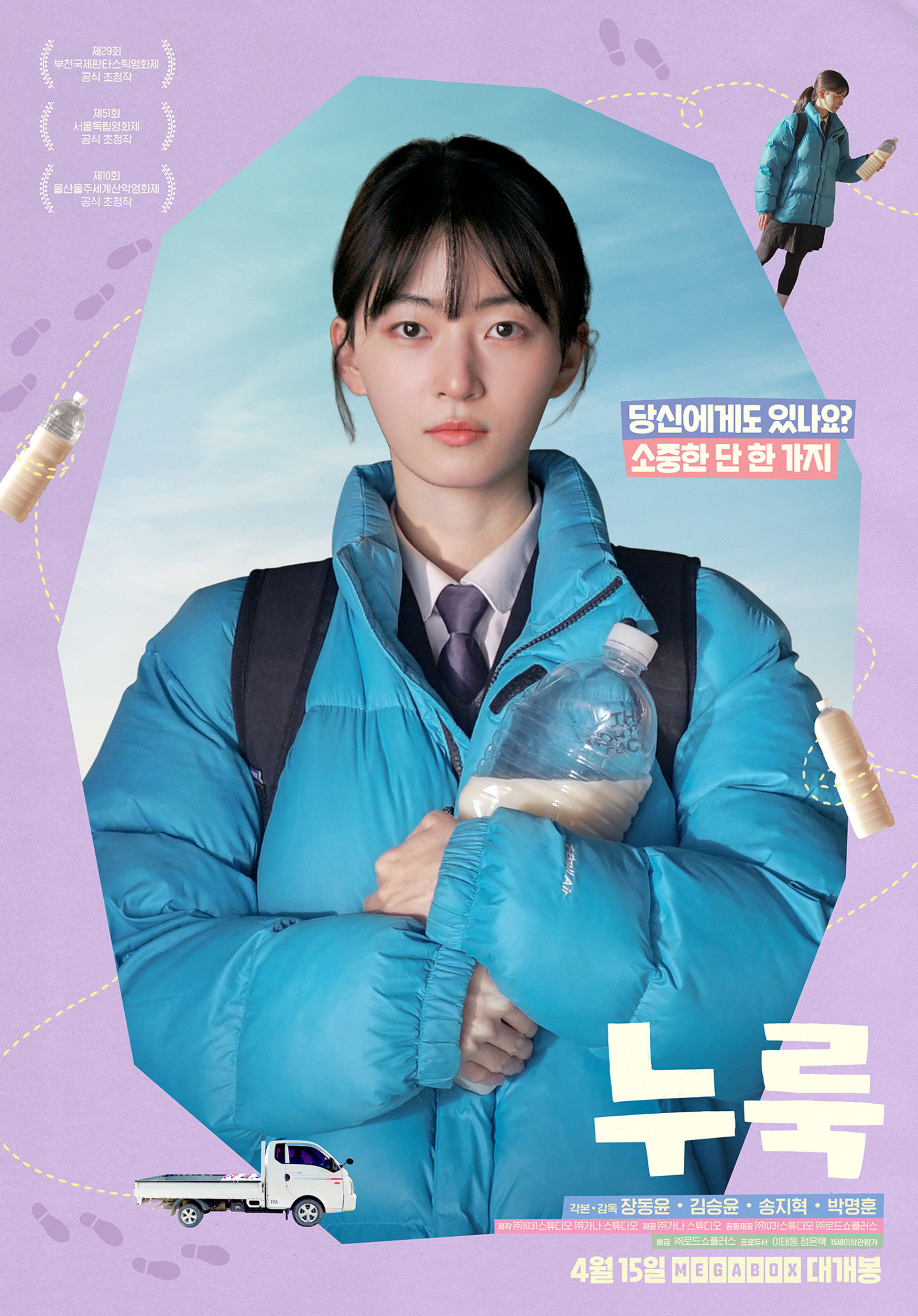 누룩