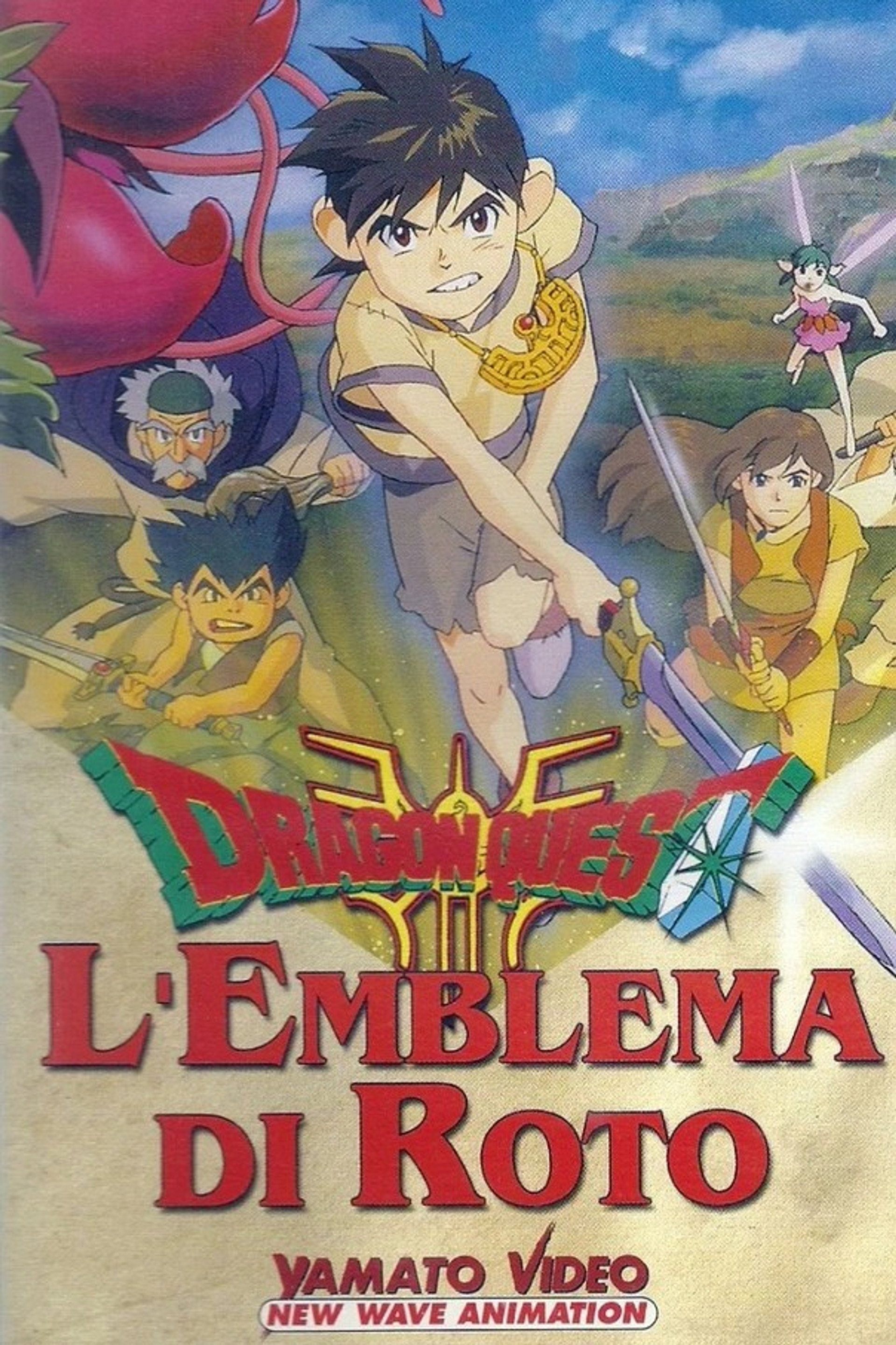Dragon Quest - L'emblema di Roto
