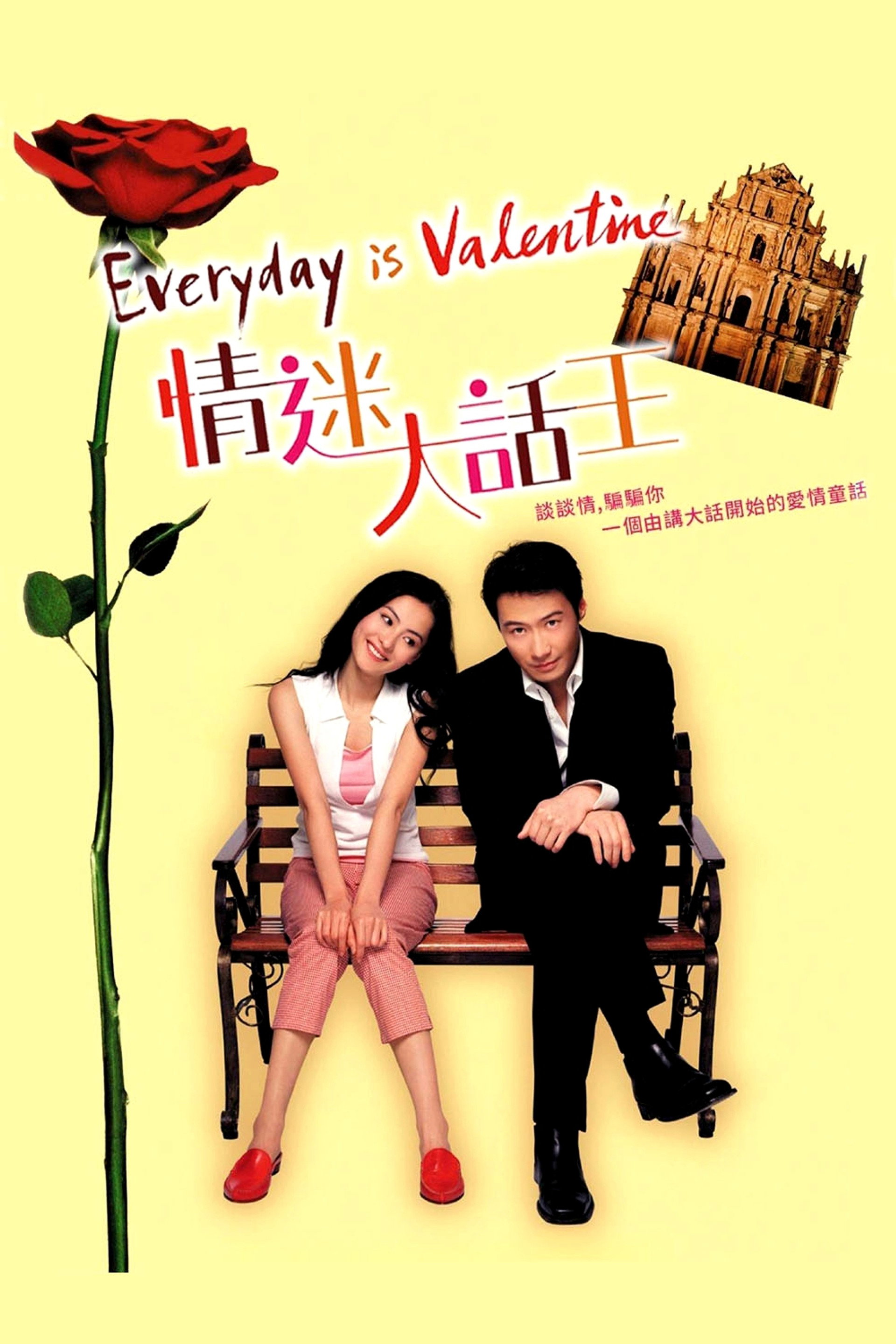 Everyday is Valentine