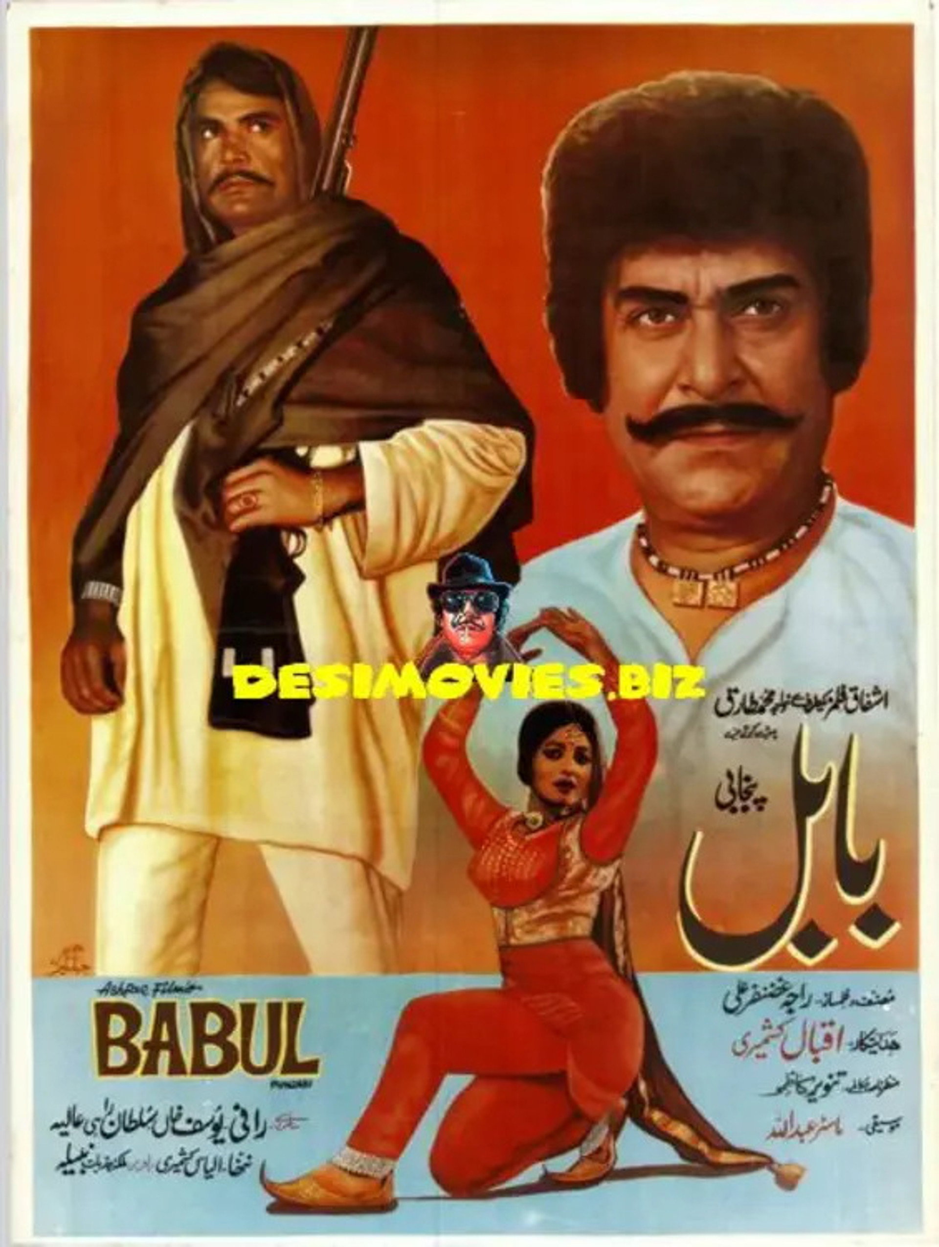 Babul