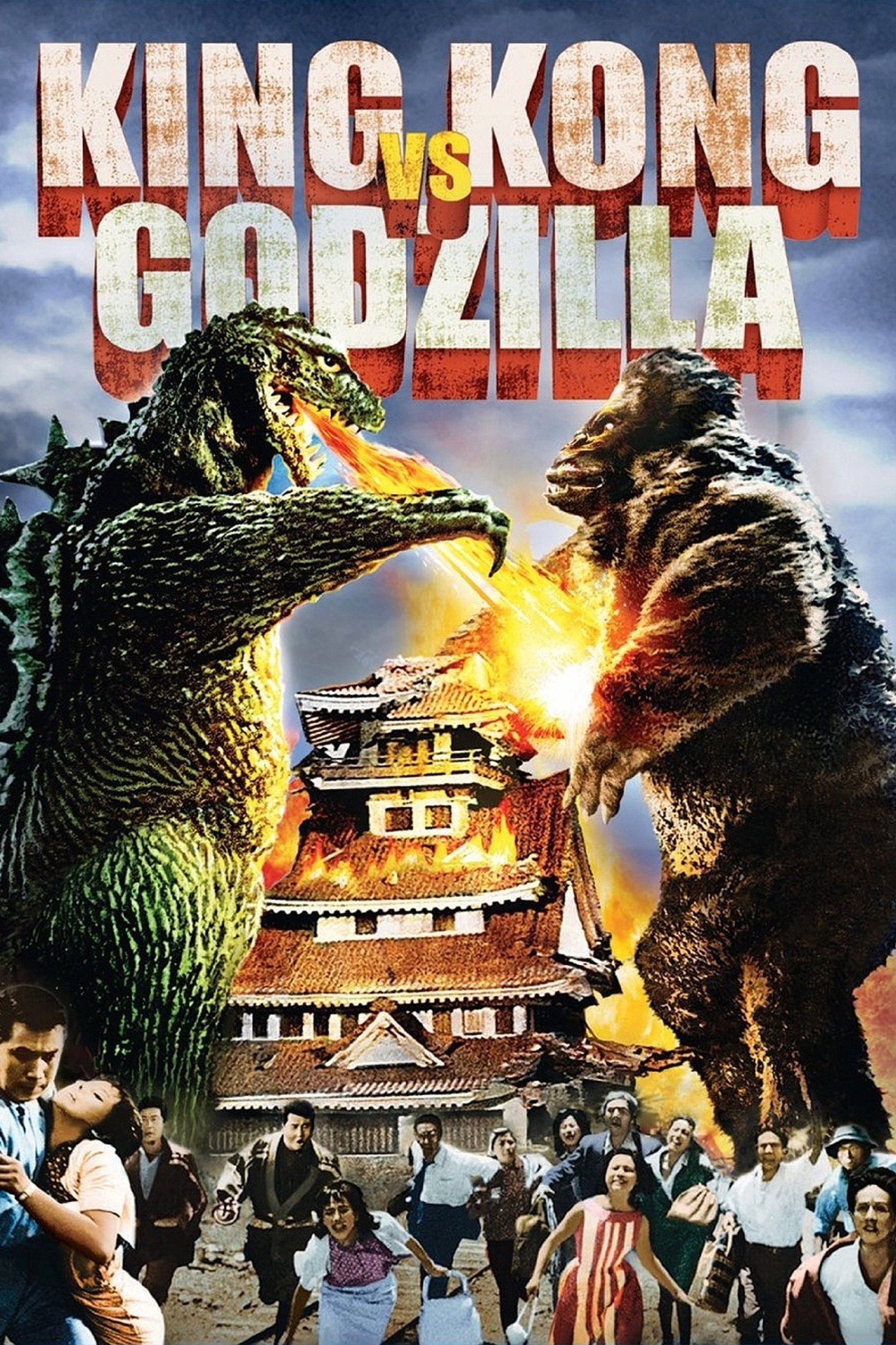 King Kong contra Godzilla