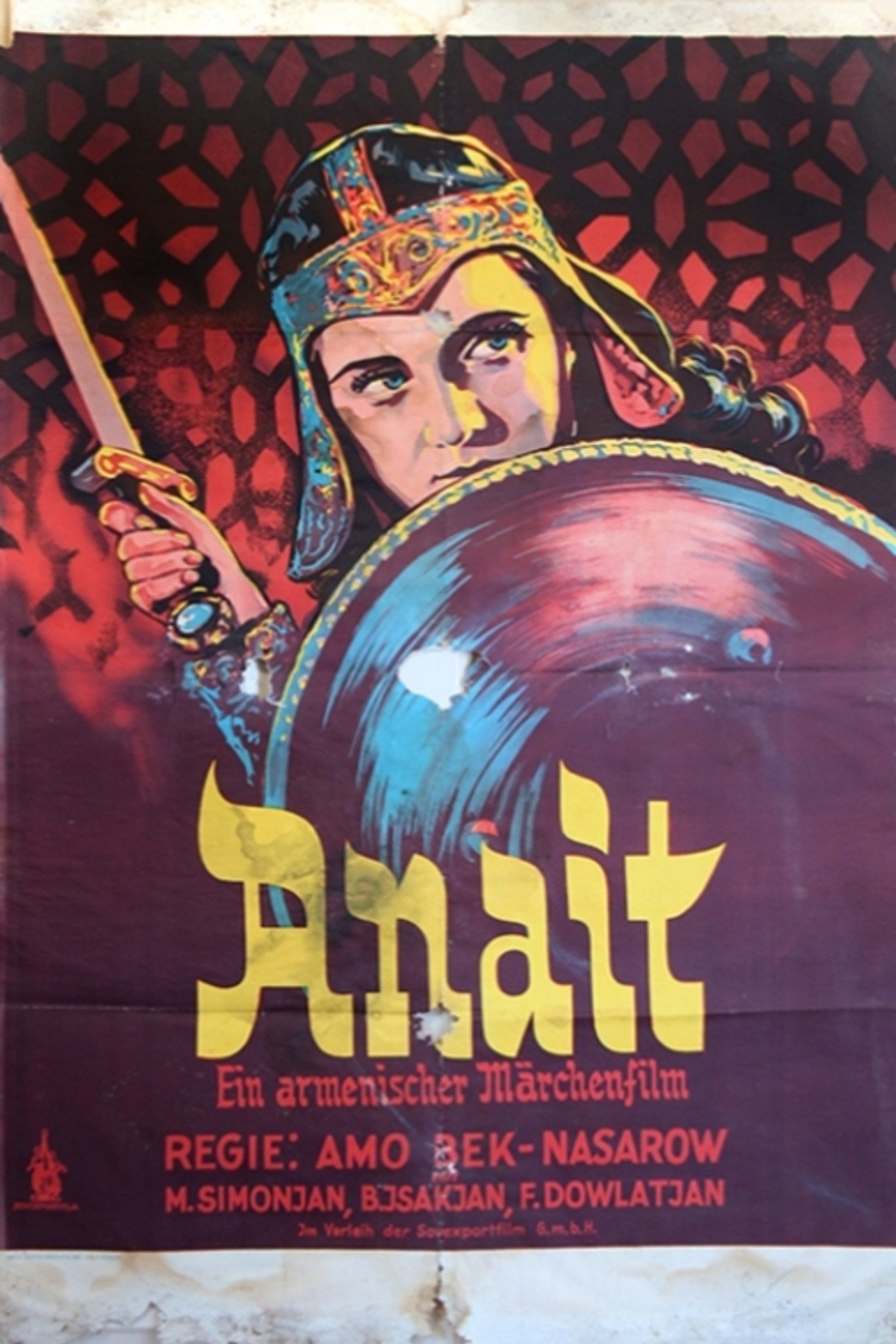 Անահիտ