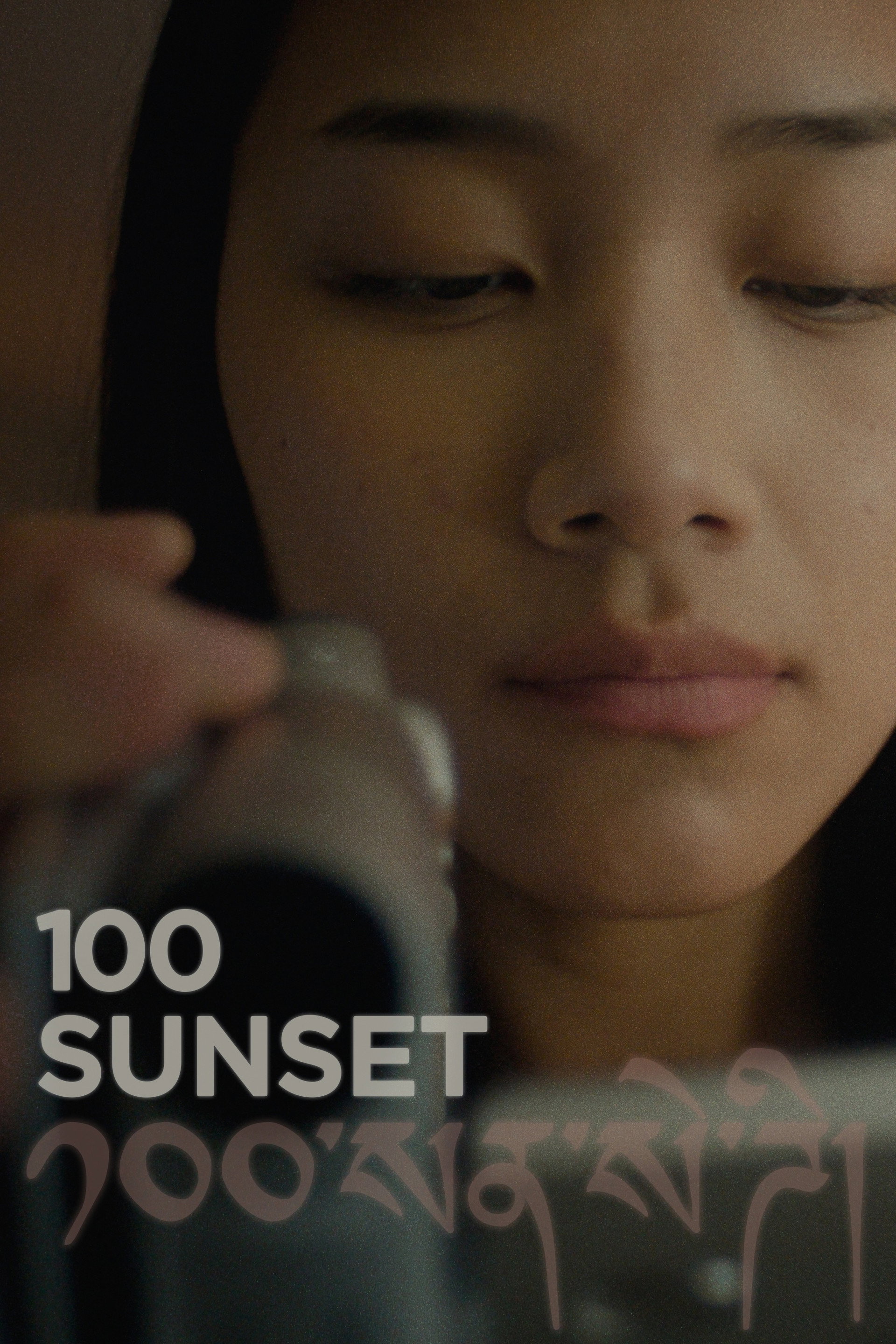 100 Sunset