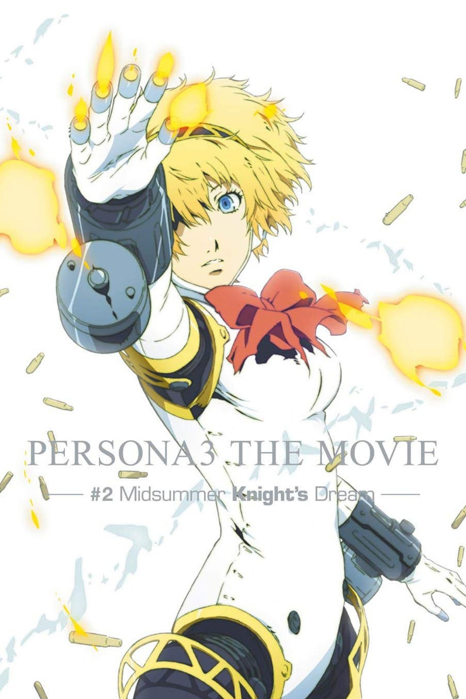 Persona 3 the Movie 2 Midsummer Knight's Dream