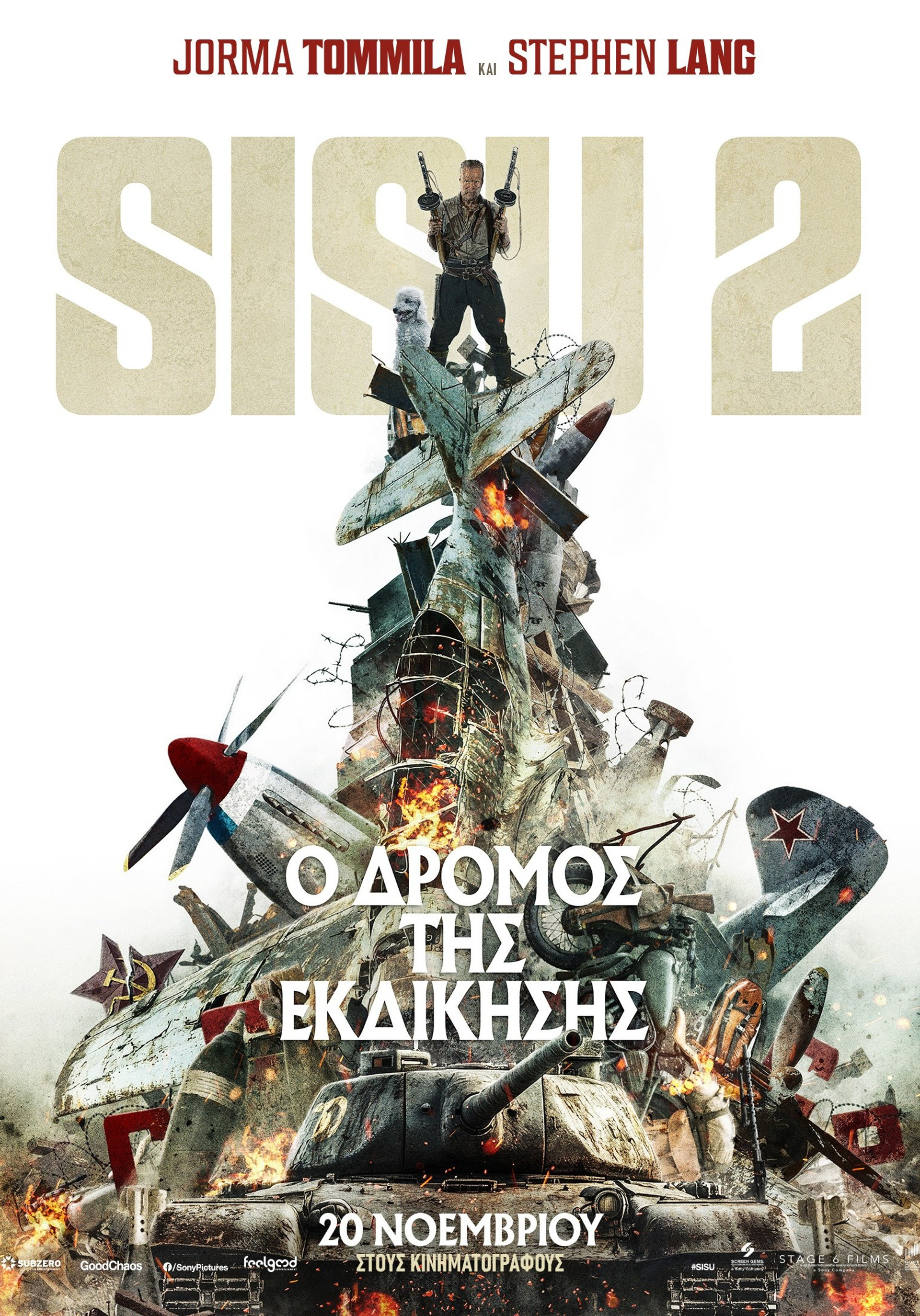 Sisu 2: Ο Δρόμος της Εκδίκησης