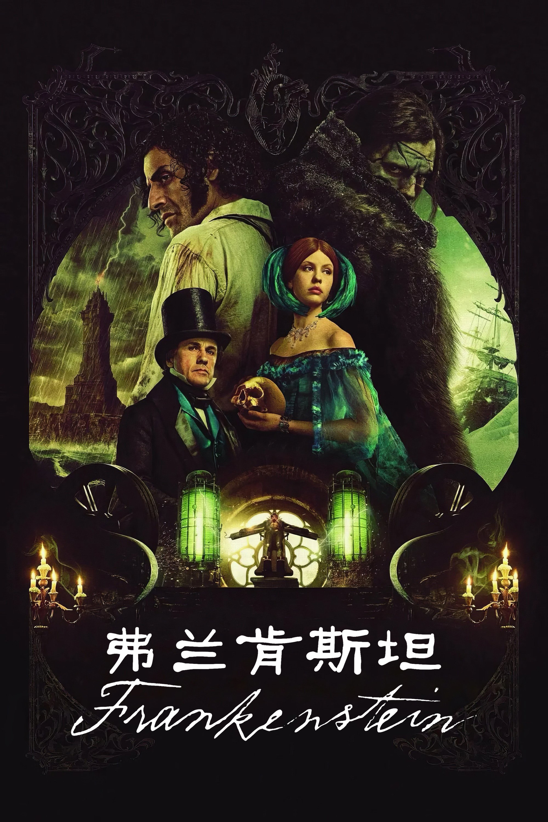 Frankenstein