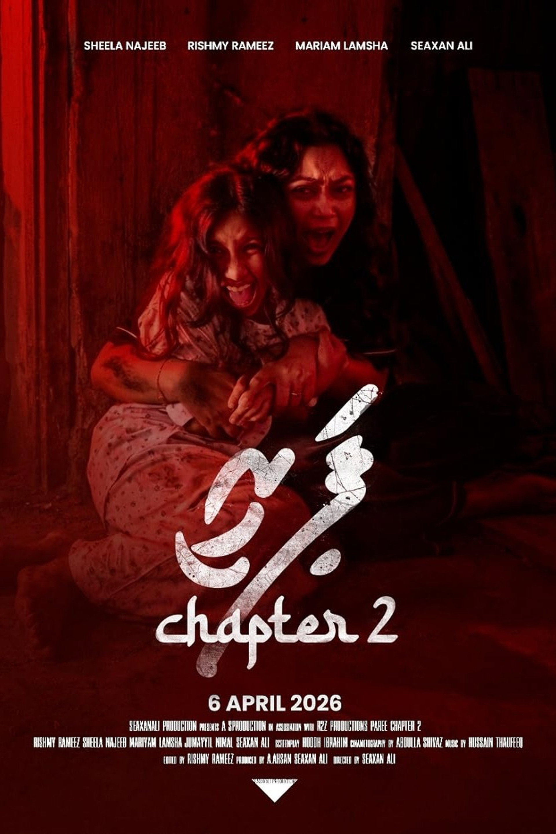 ޕަރީ - Chapter 2