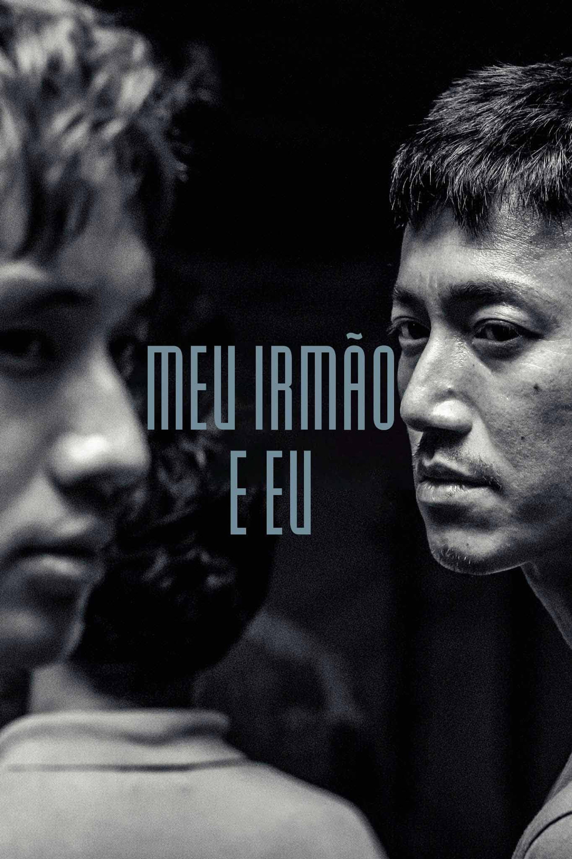 Meu Irmão e Eu