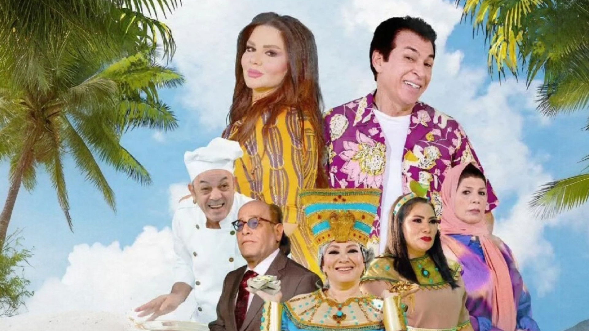 My Aunt's Inheritance