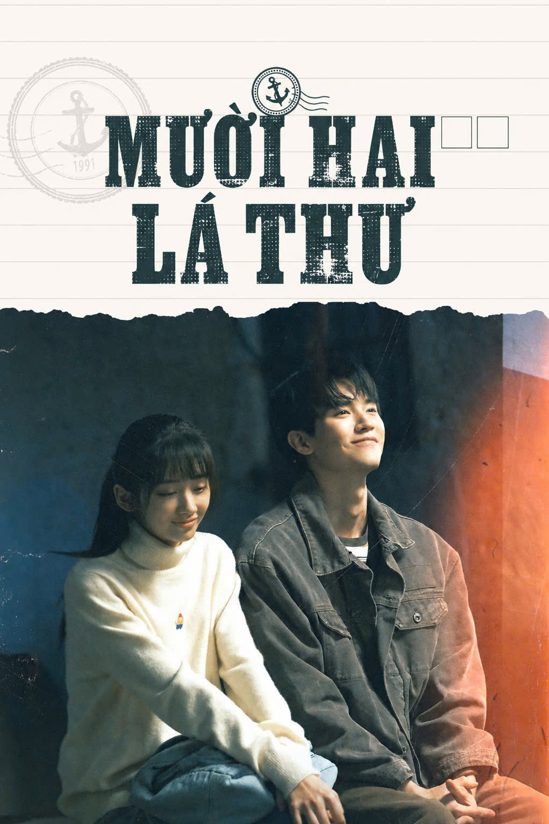 Mười Hai Lá Thư