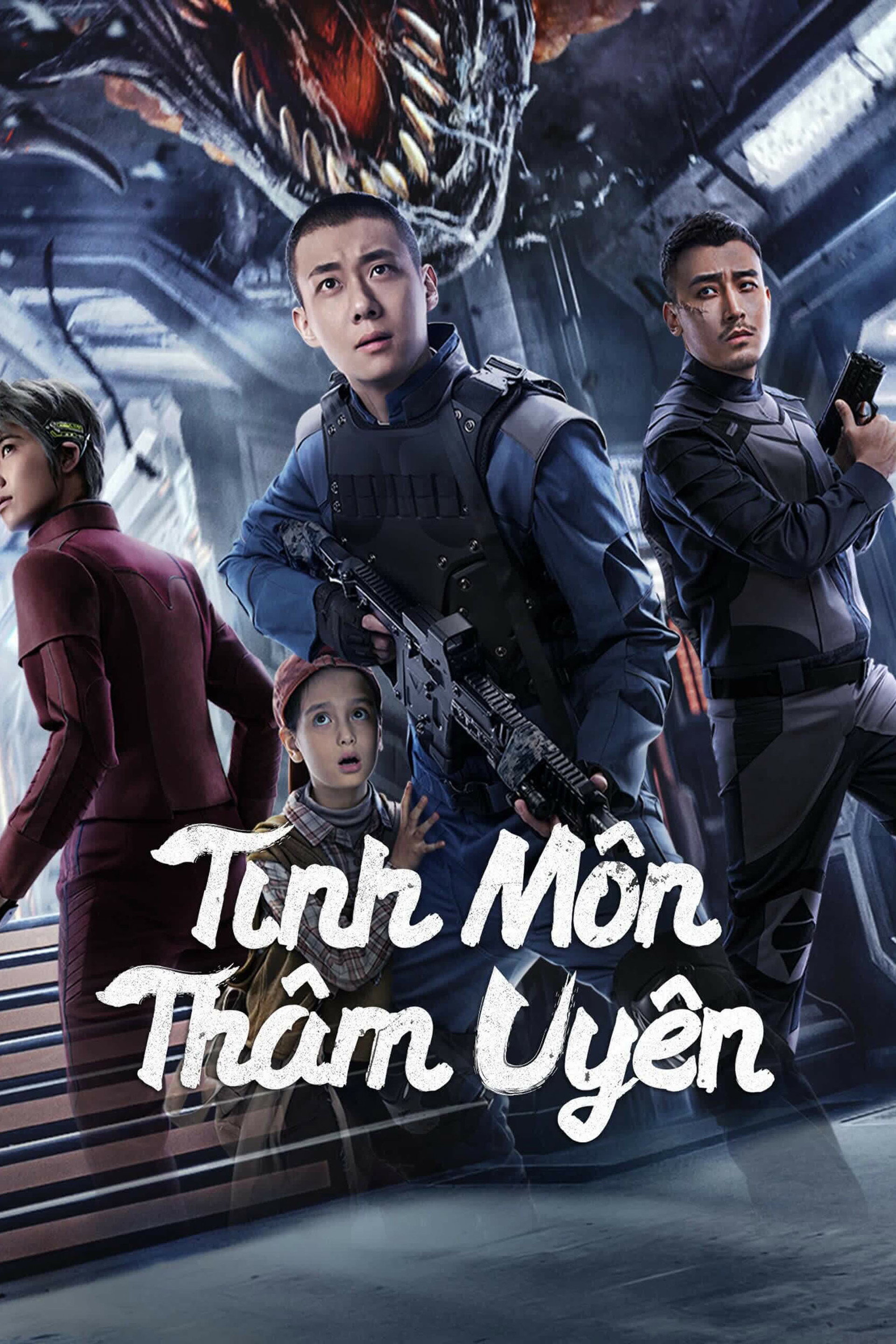 Tinh Môn Thâm Uyên