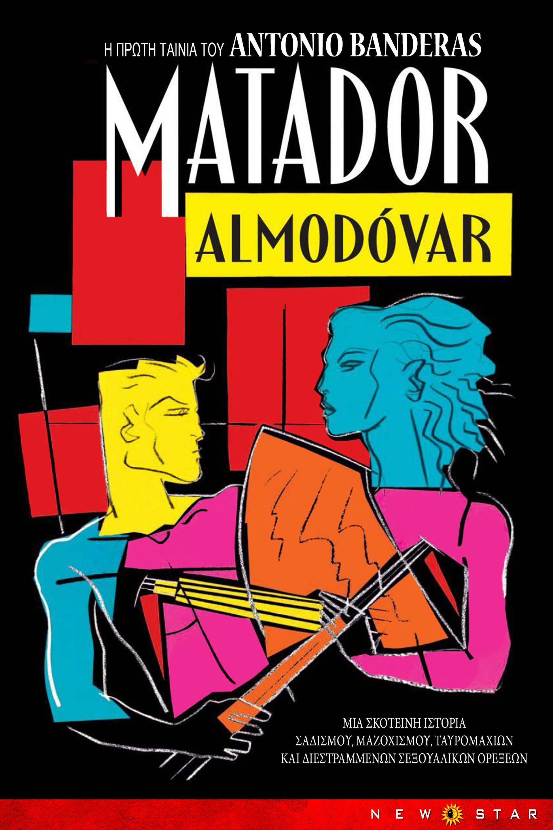 Matador