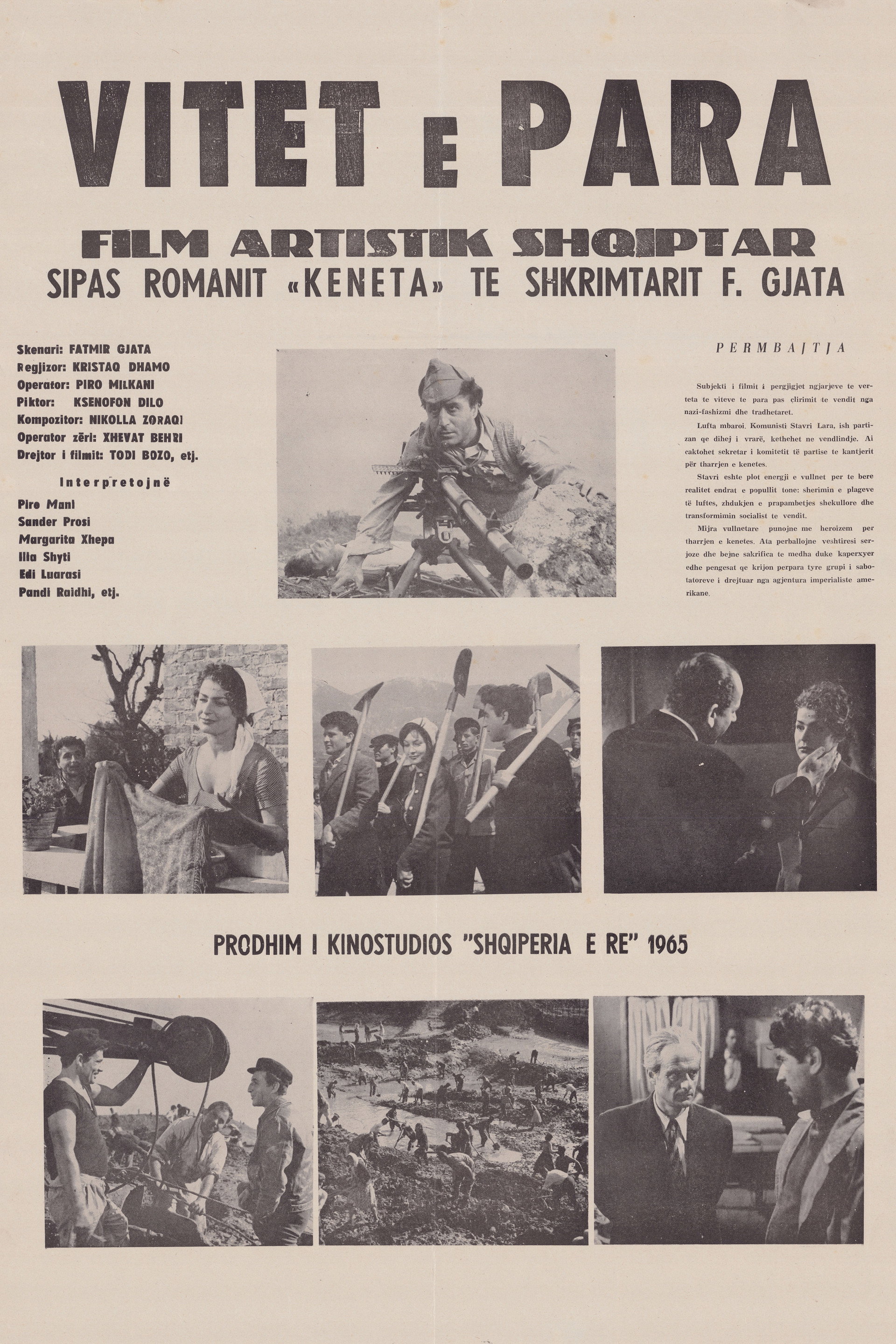 Vitet e para