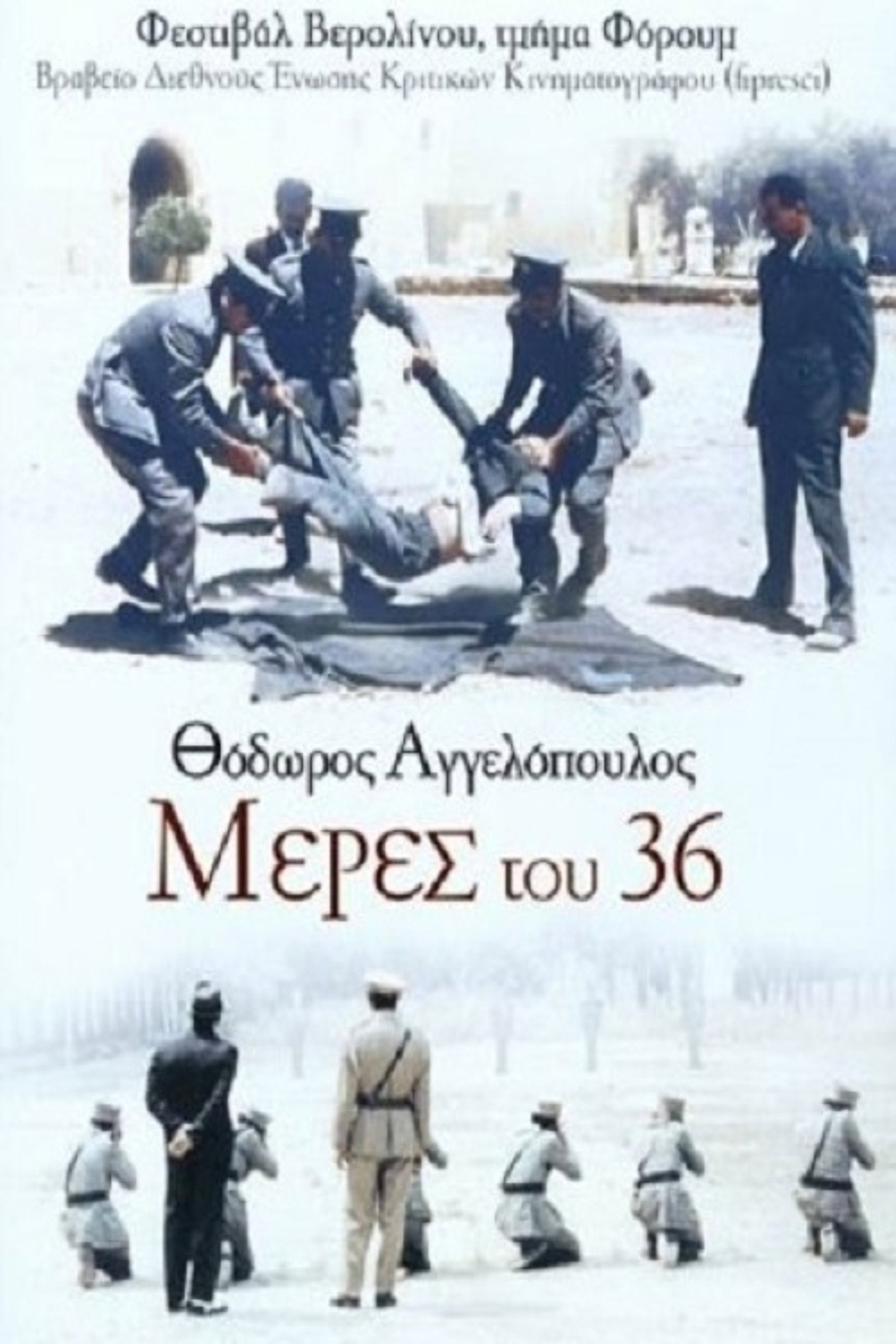 Días del 36