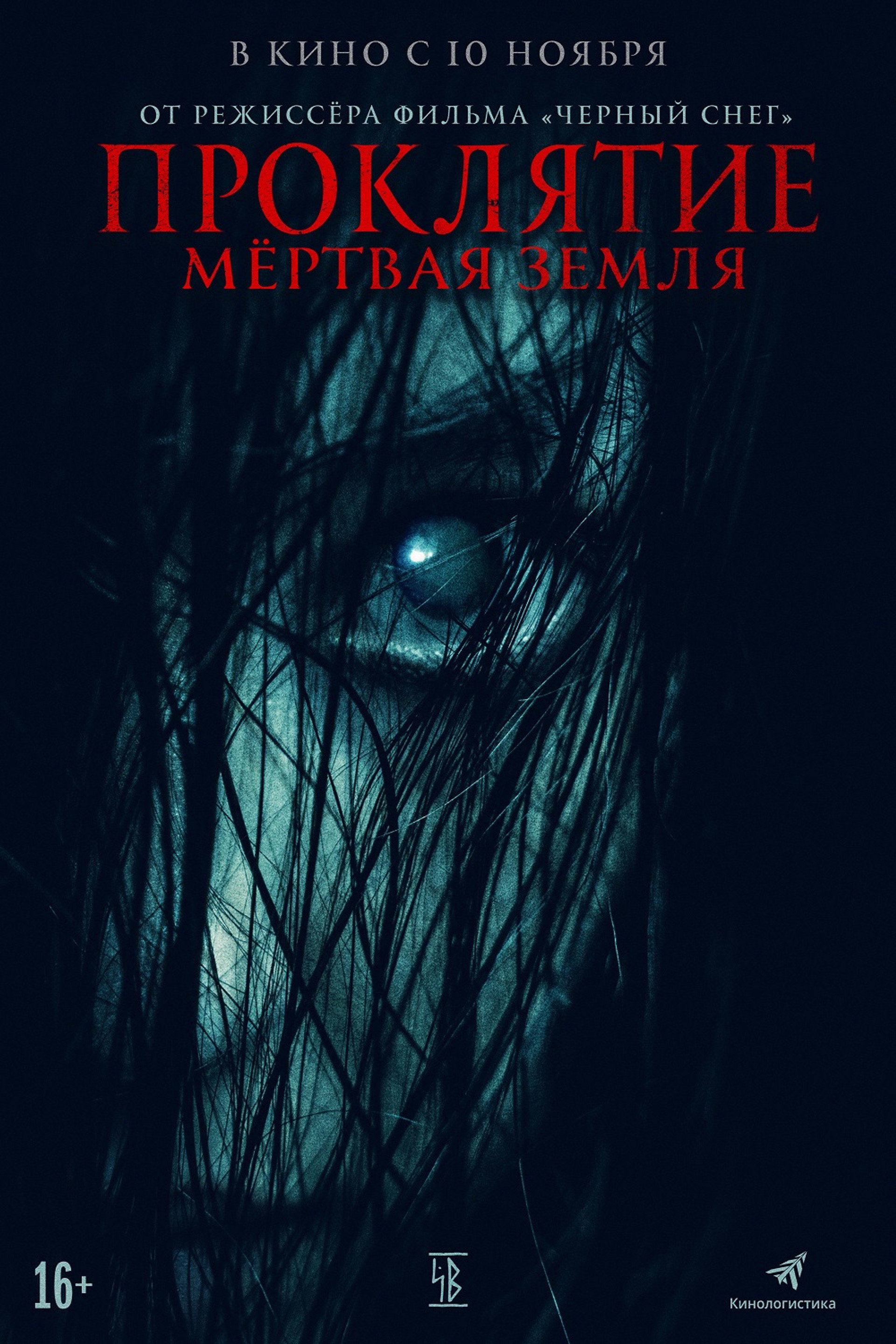 Сэттээх сир. Ыйаах