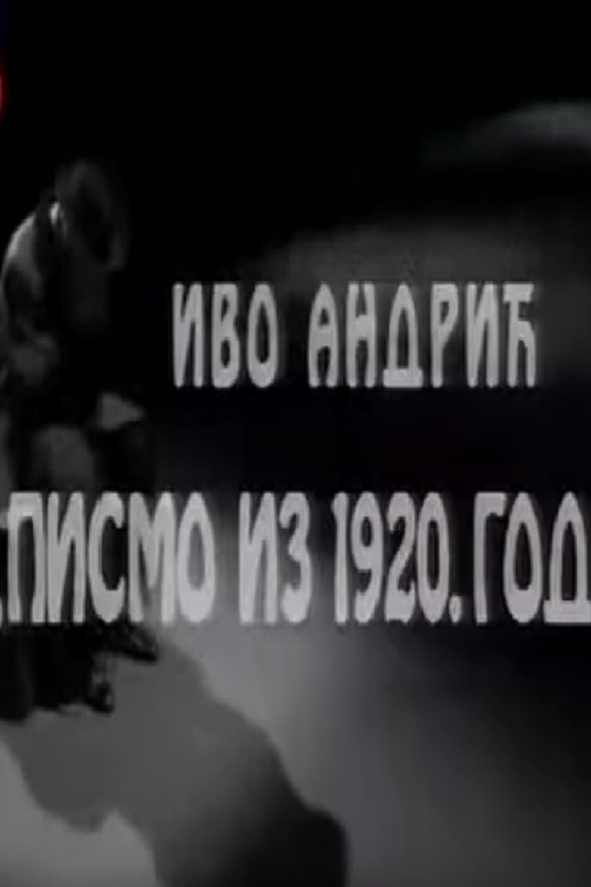A Letter from 1920