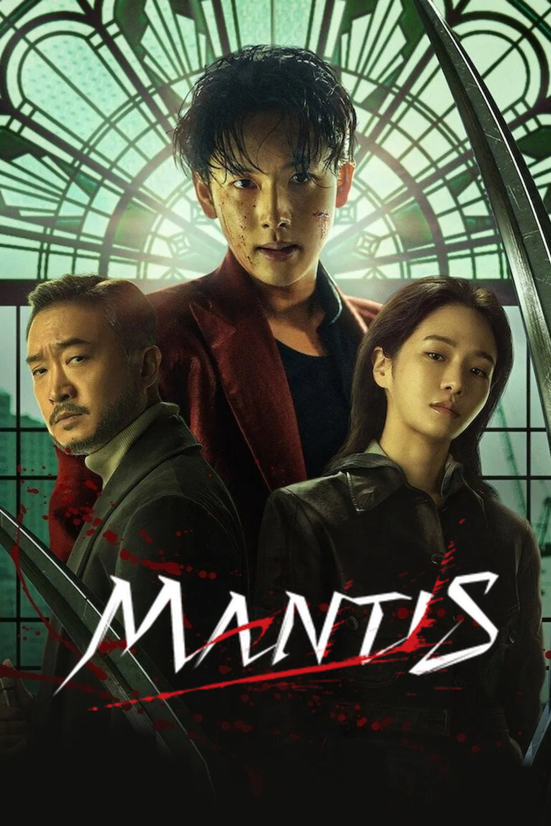 Mantis