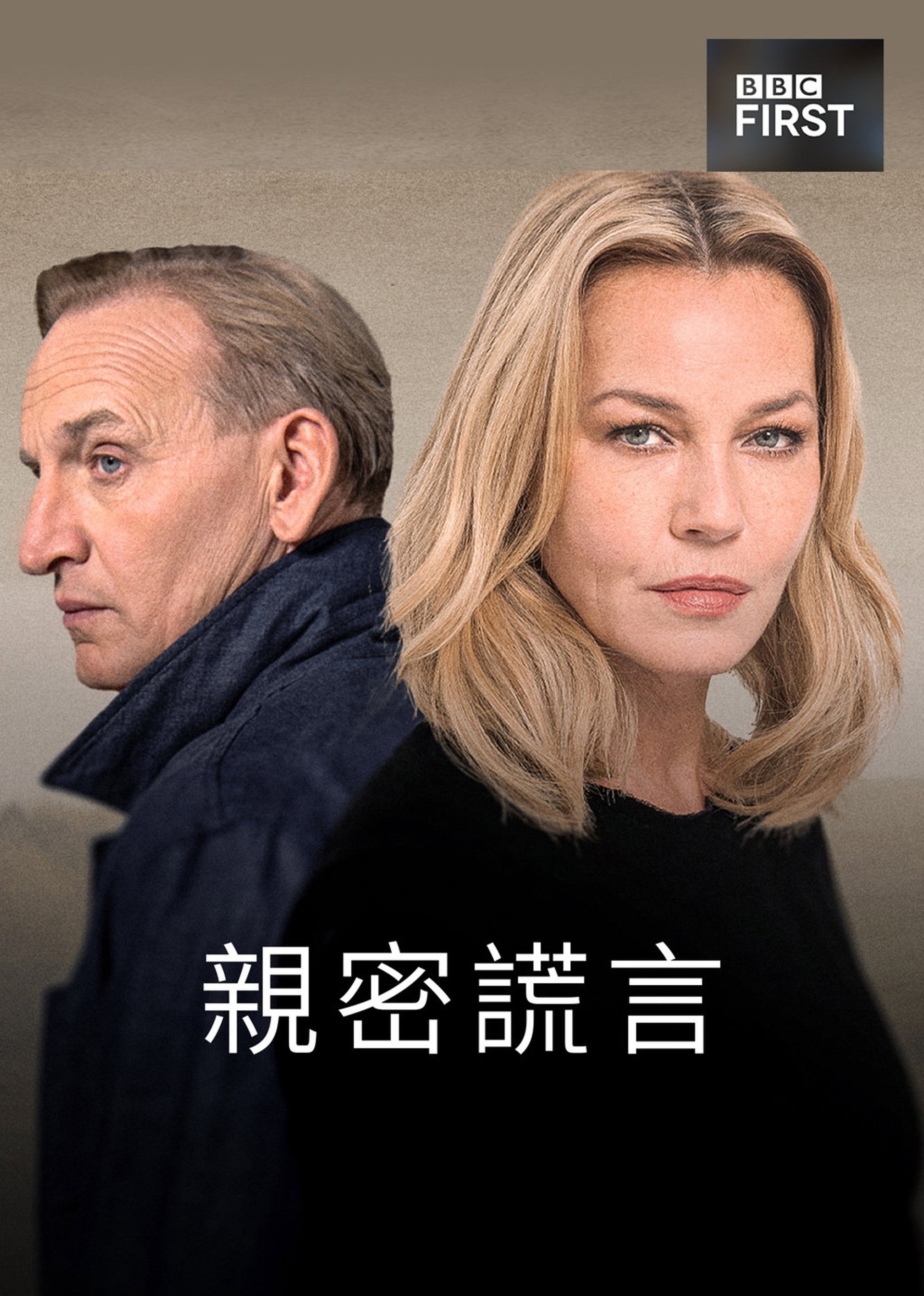 靠近我