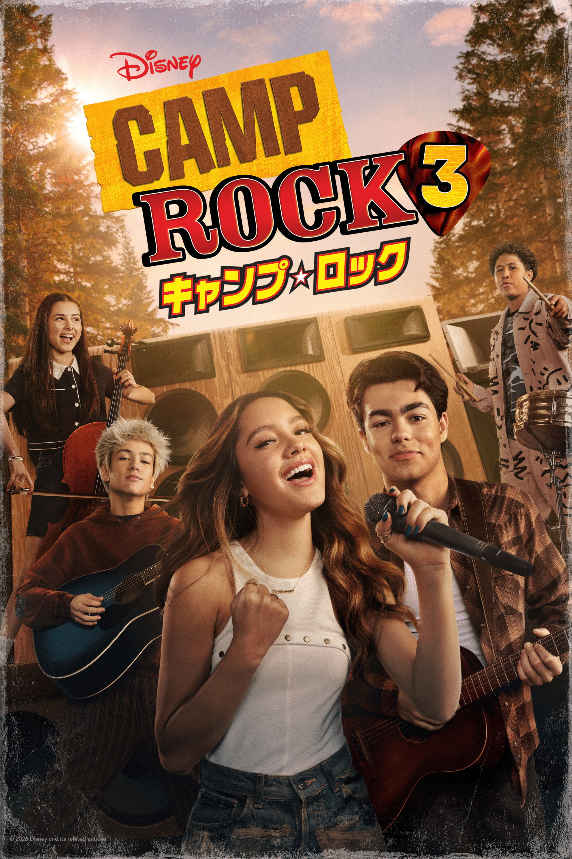 Camp Rock 3