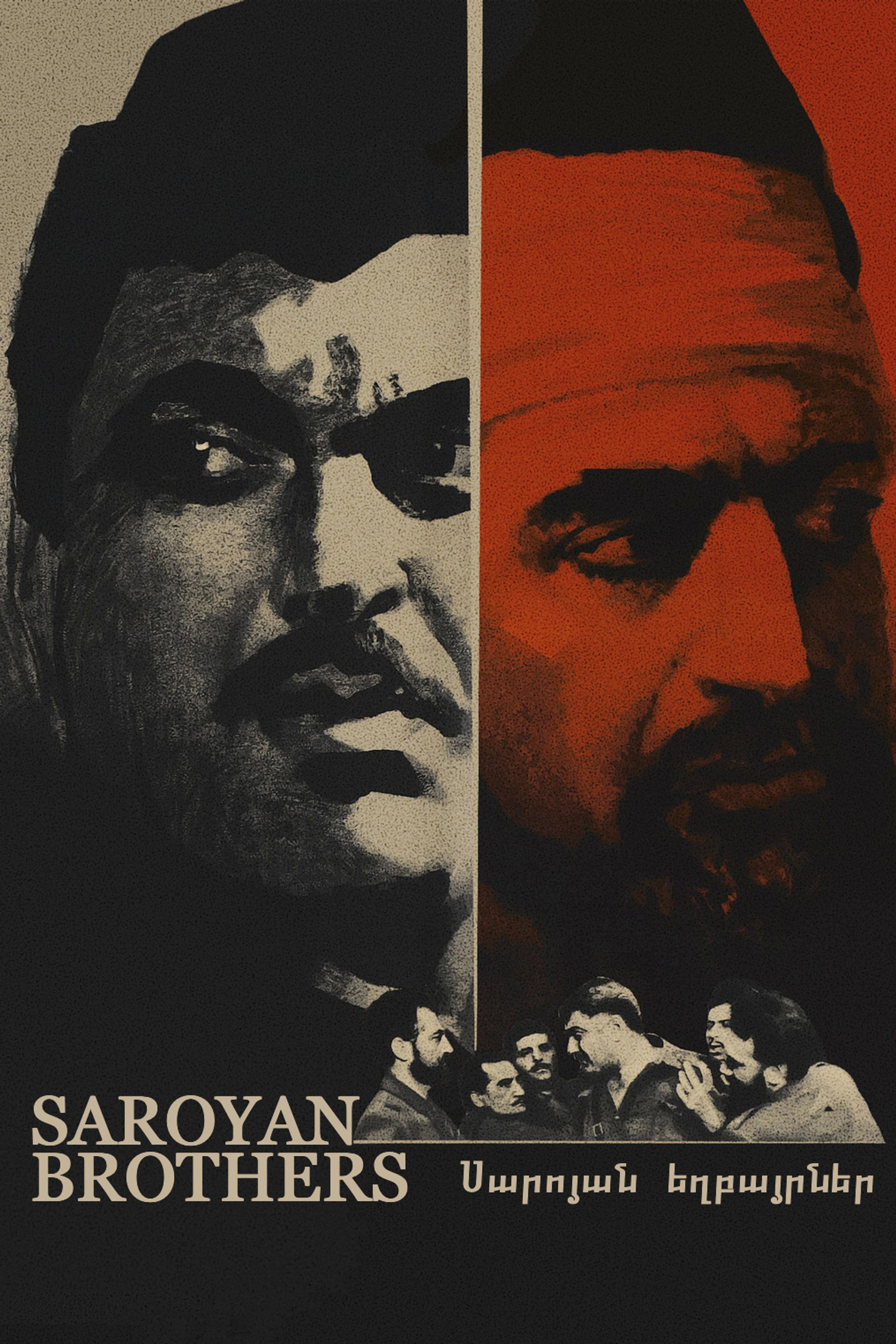 Saroyan Brothers