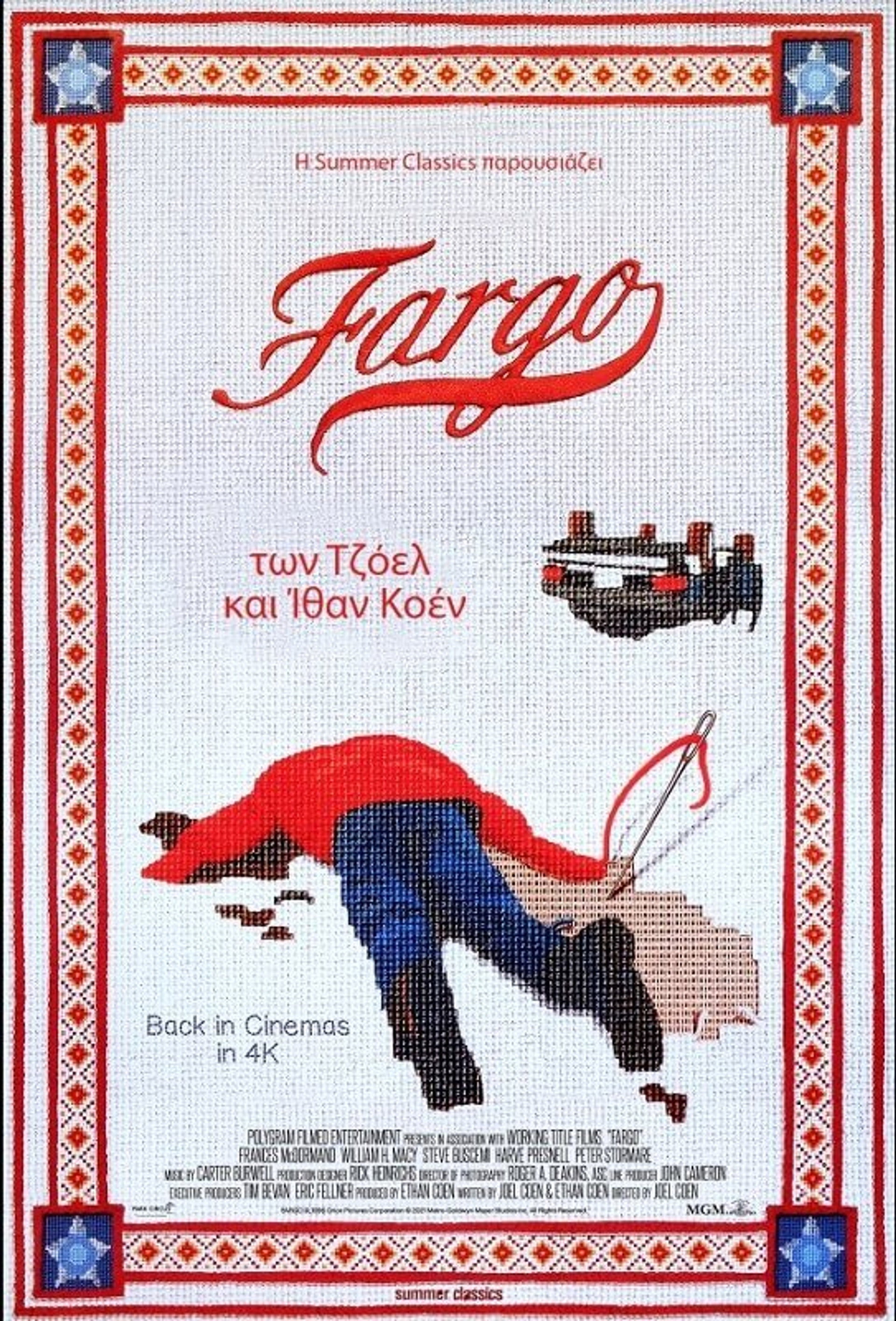 Φάργκο