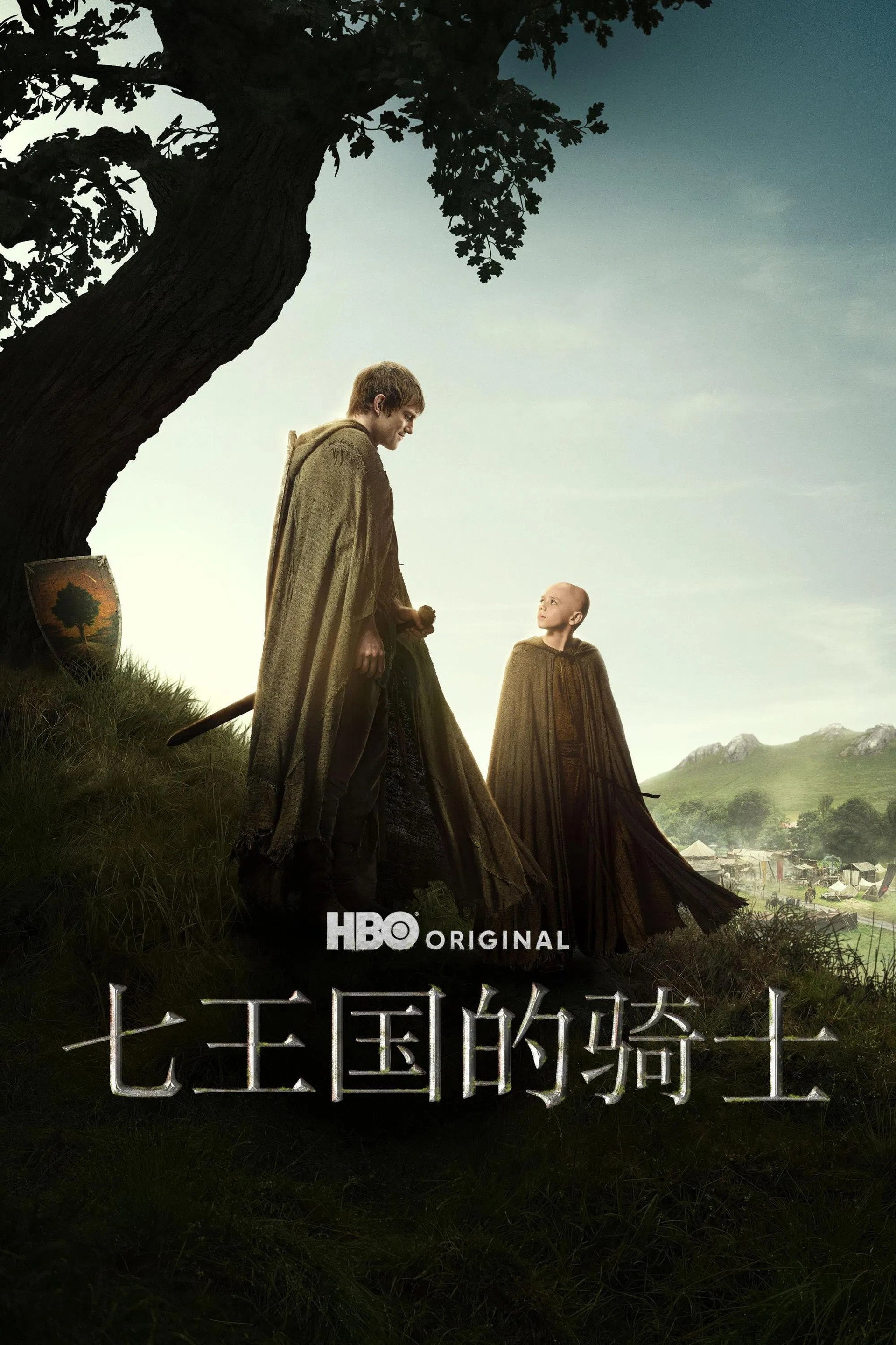七王国的骑士