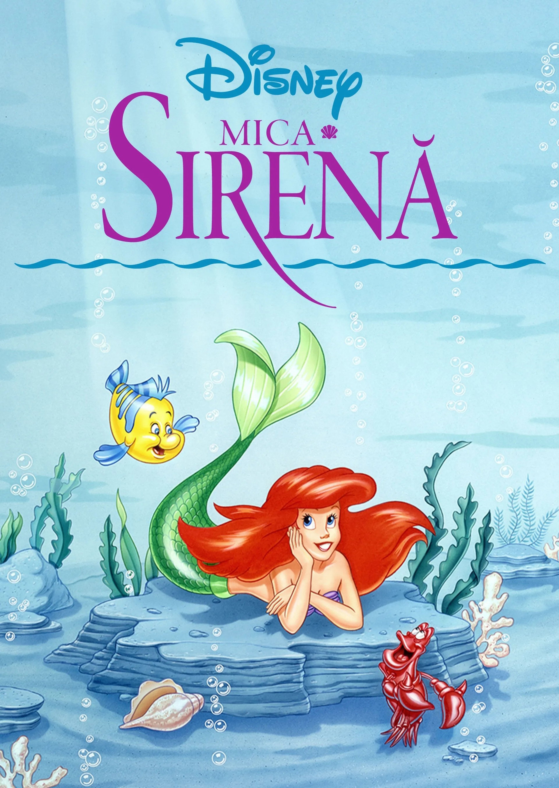 Mica sirenă