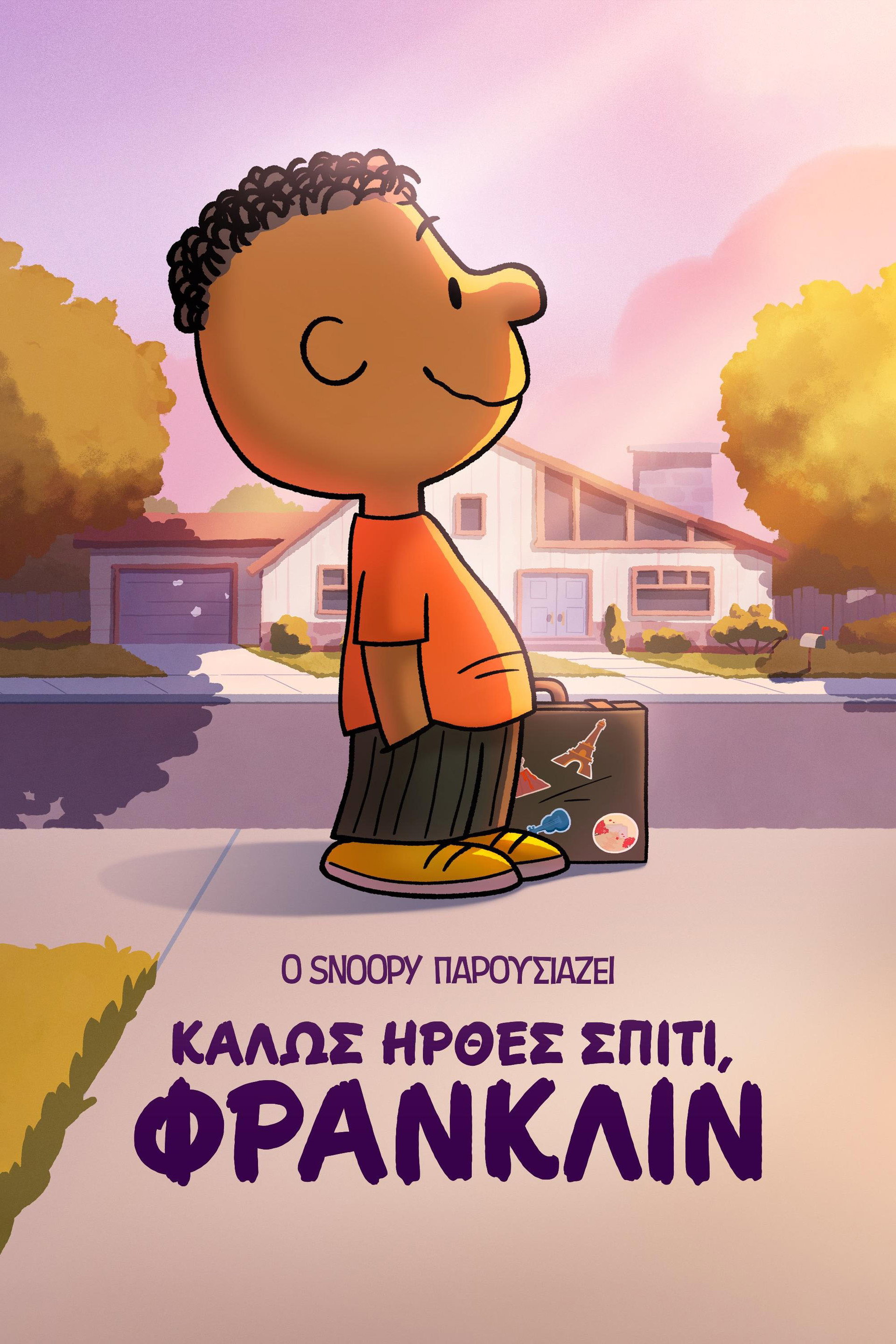 Ο Snoopy Παρουσιάζει: Καλώς Ήρθες Σπίτι, Φράνκλιν