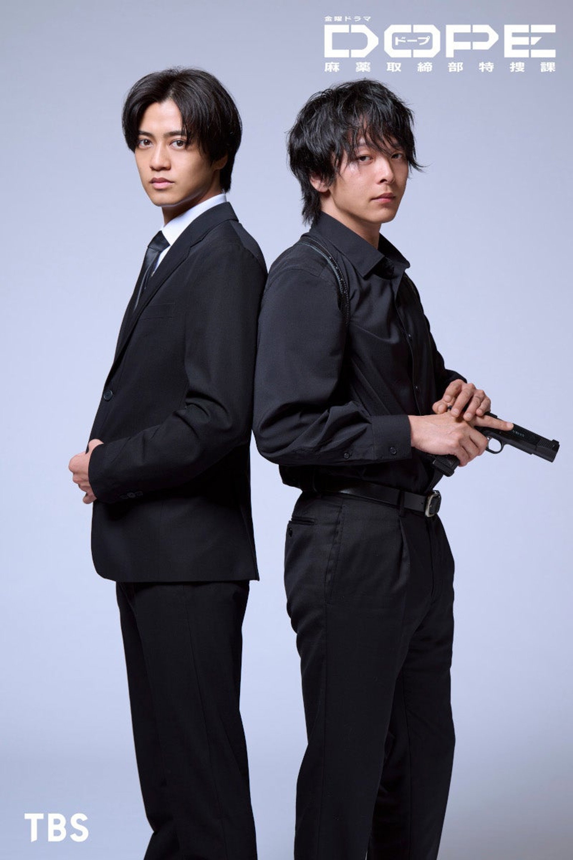 DOPE Narcotics Control Department Special Investigation Unit
