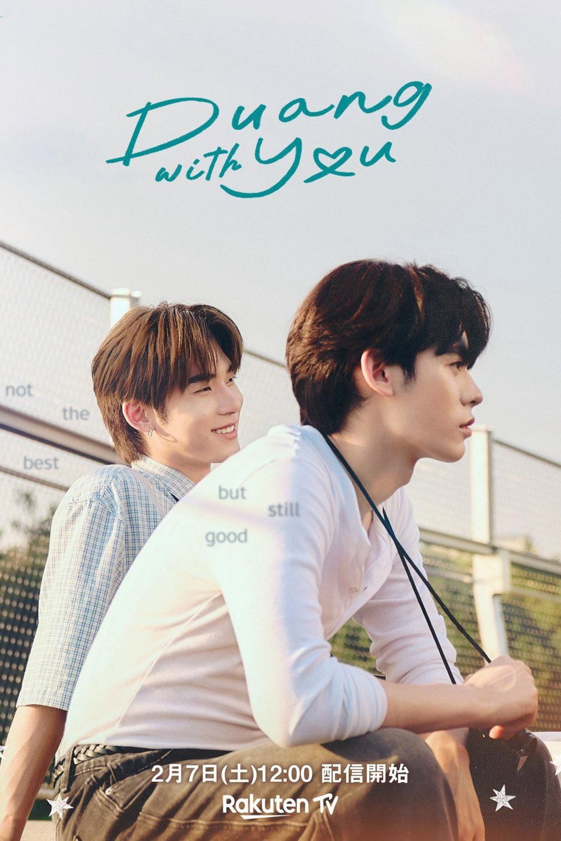 Duang With You