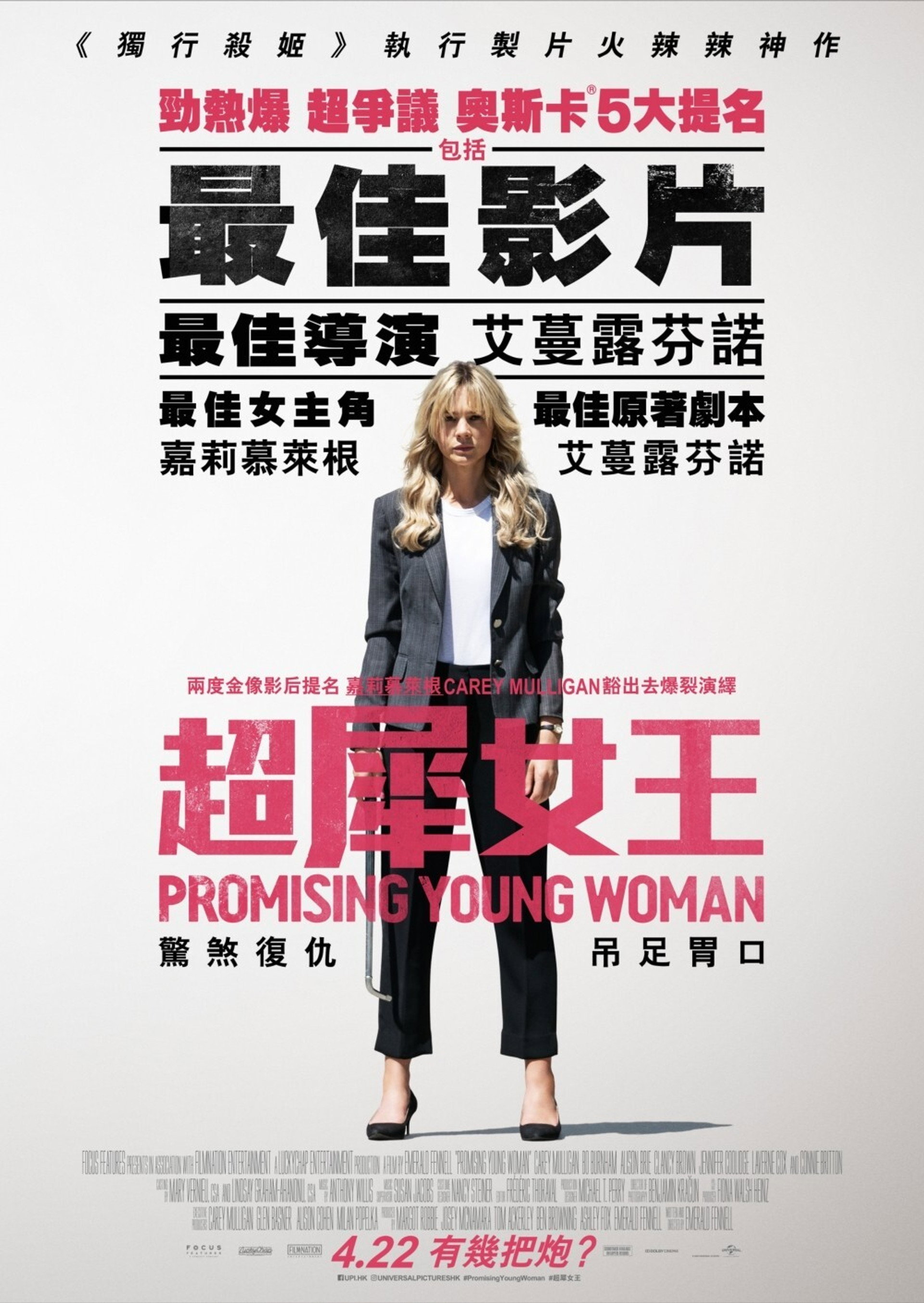 前程似锦的女孩
