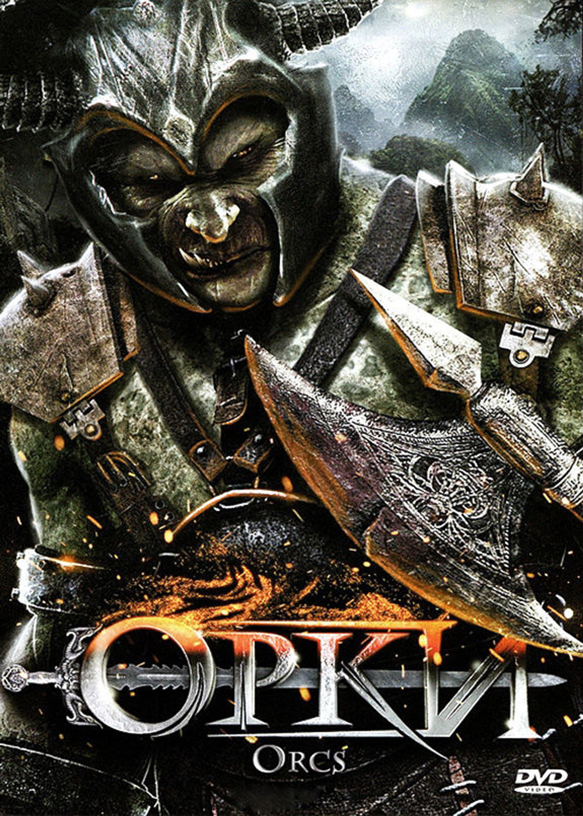 Орки