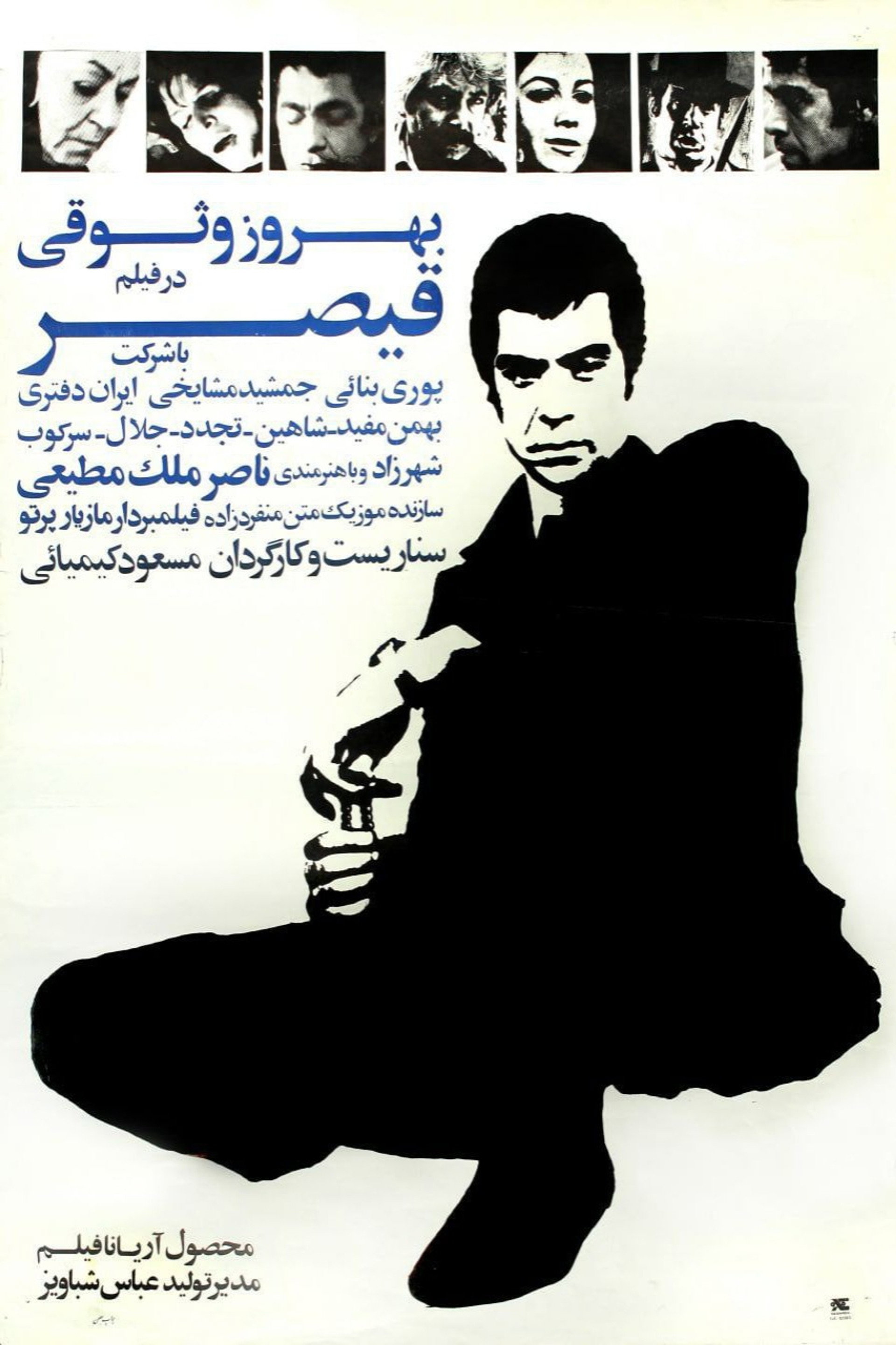 Qeysar