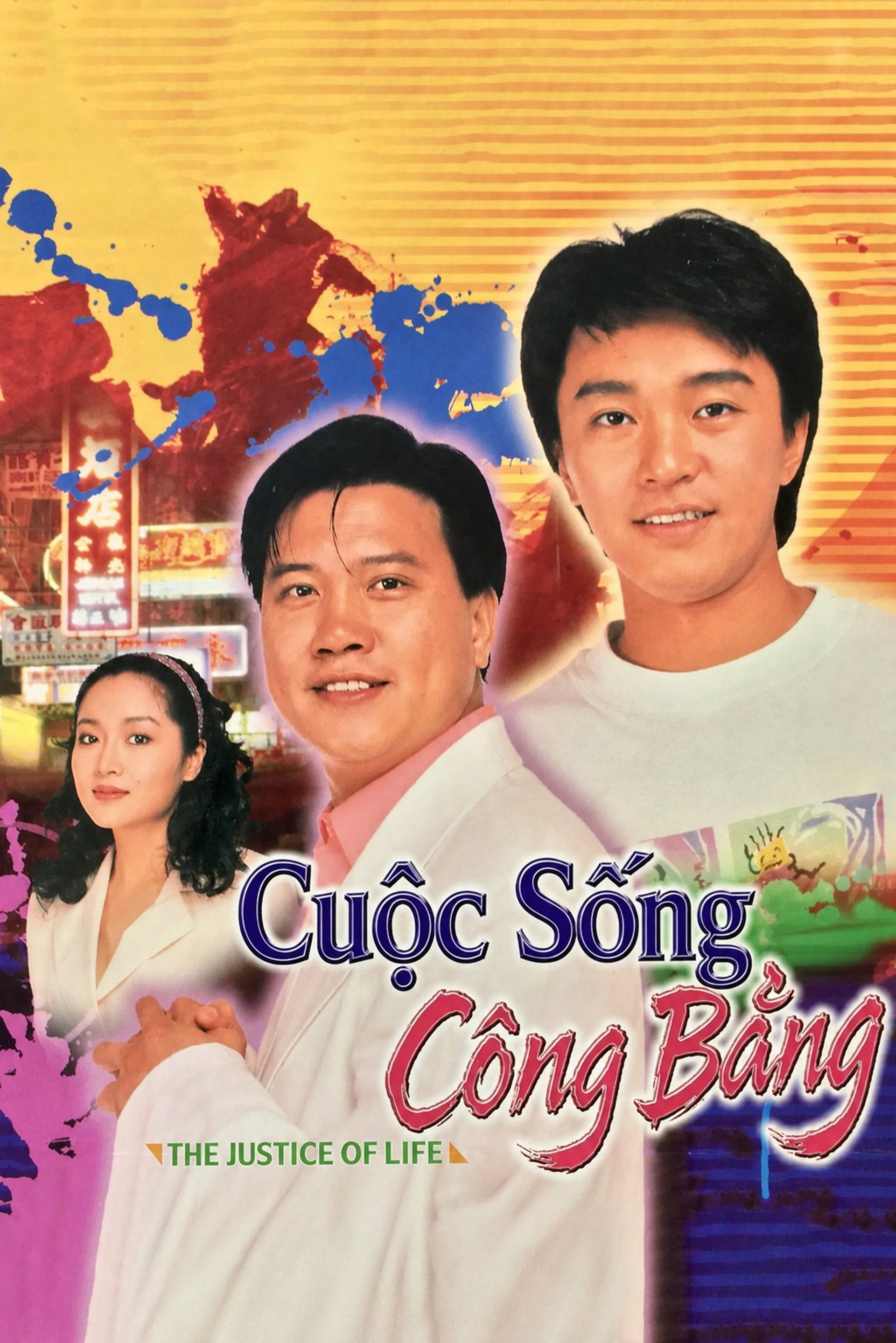 Cuộc Sống Công Bằng