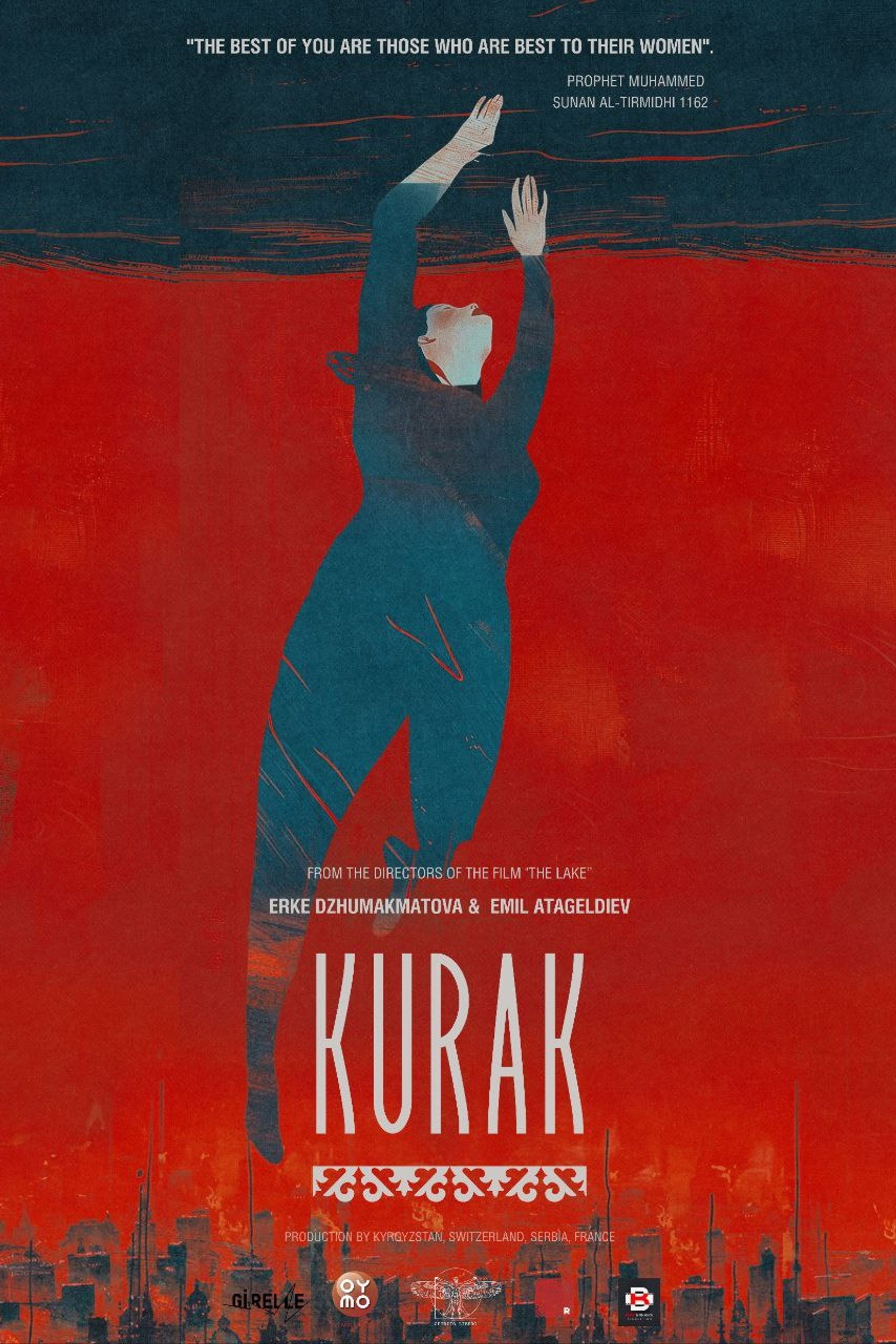 Курак