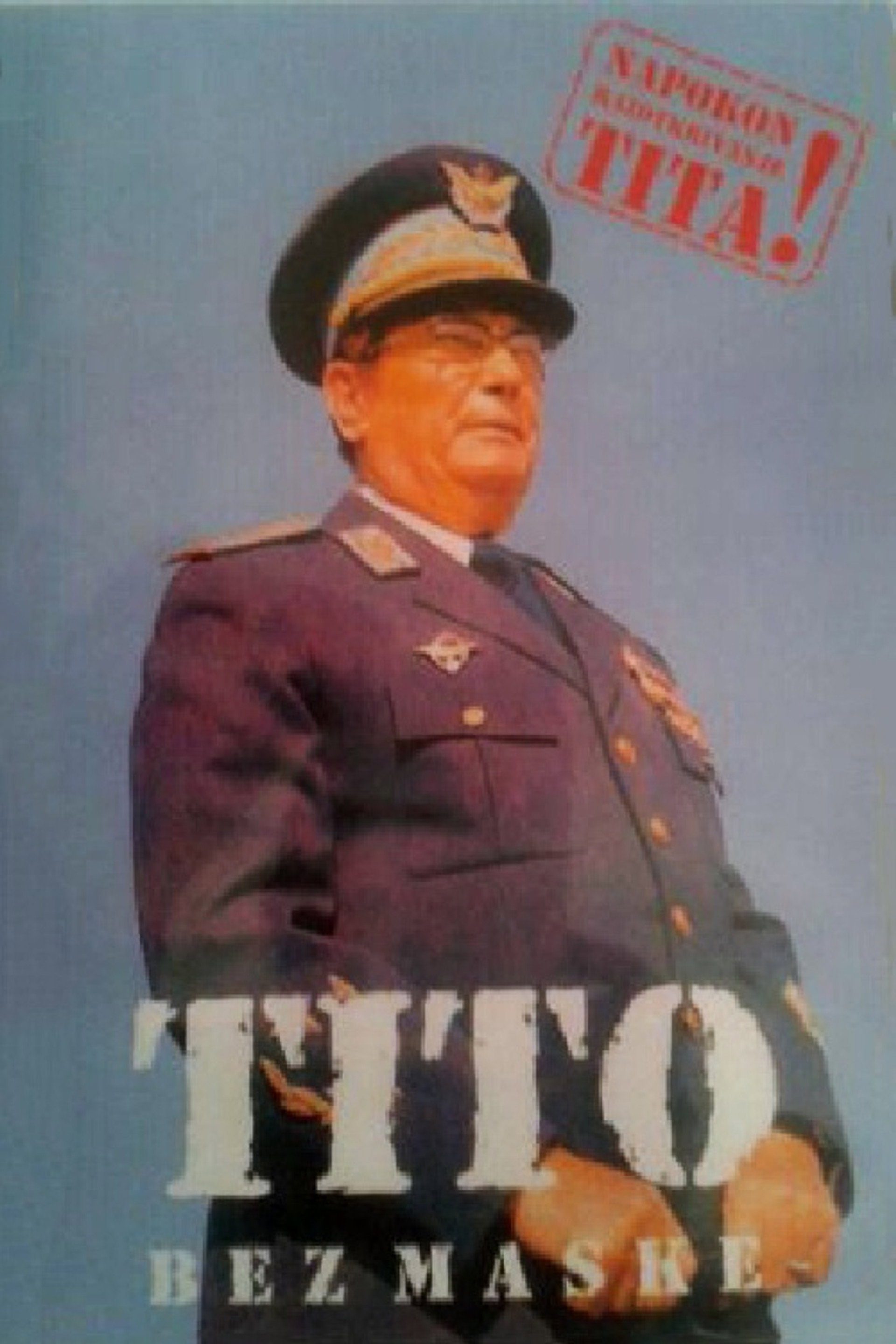Tito bez maske