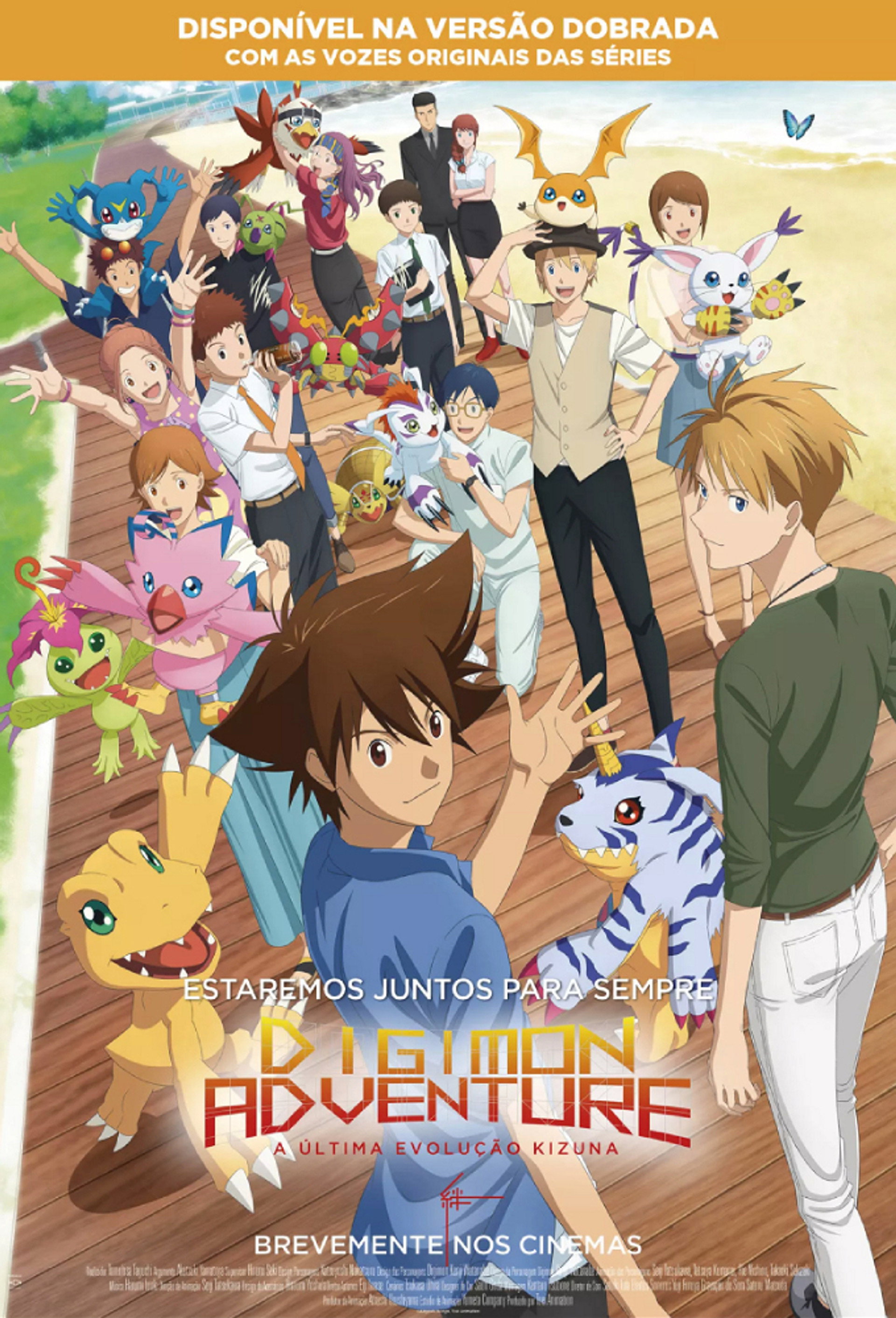 Digimon Adventure: Last Evolution Kizuna