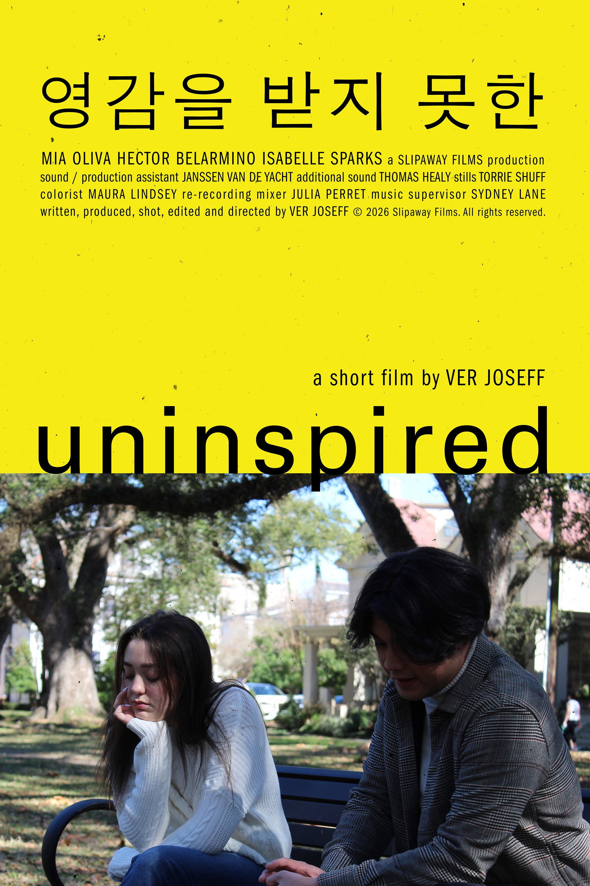 Uninspired