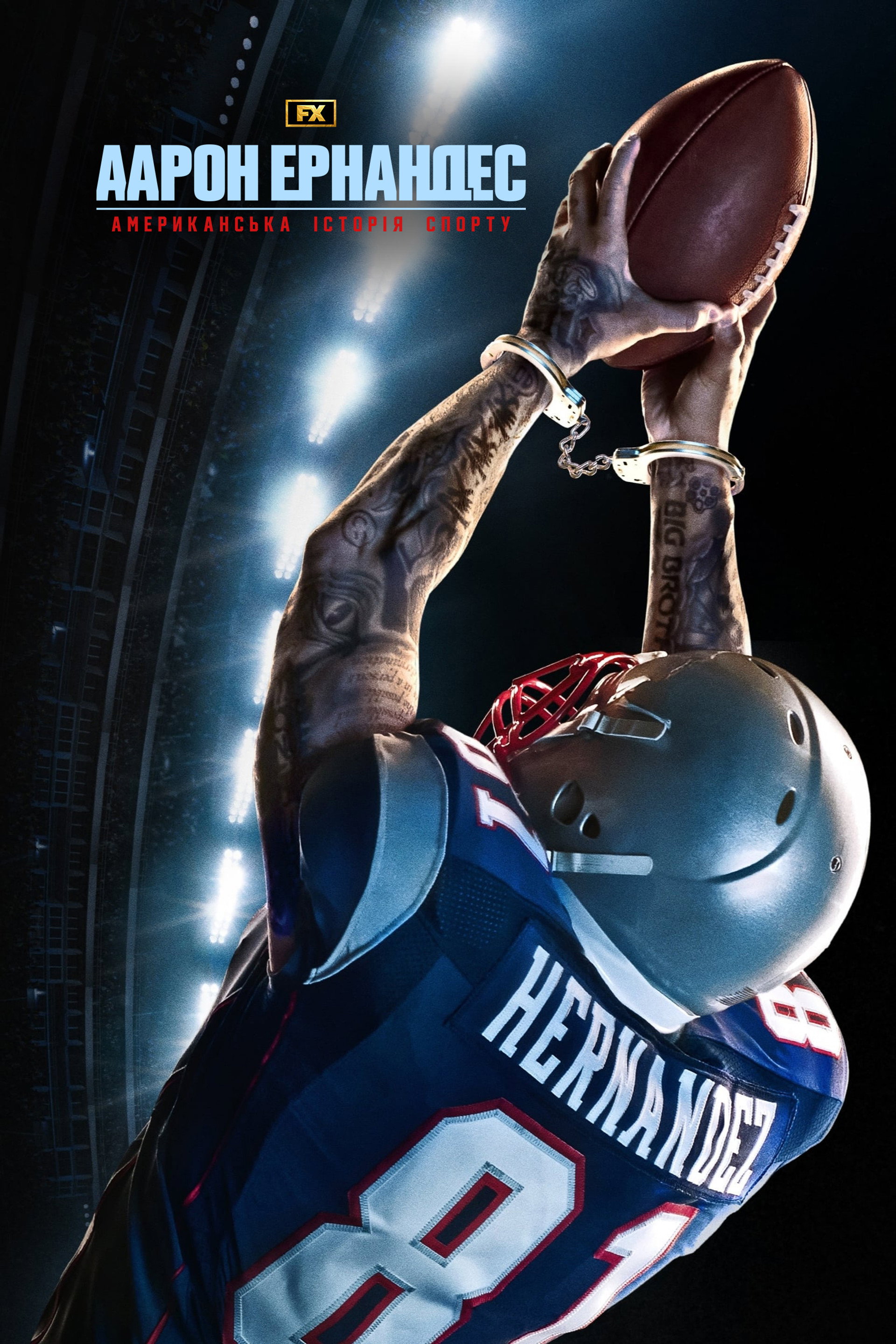 American Sports Story: Aaron Hernandez