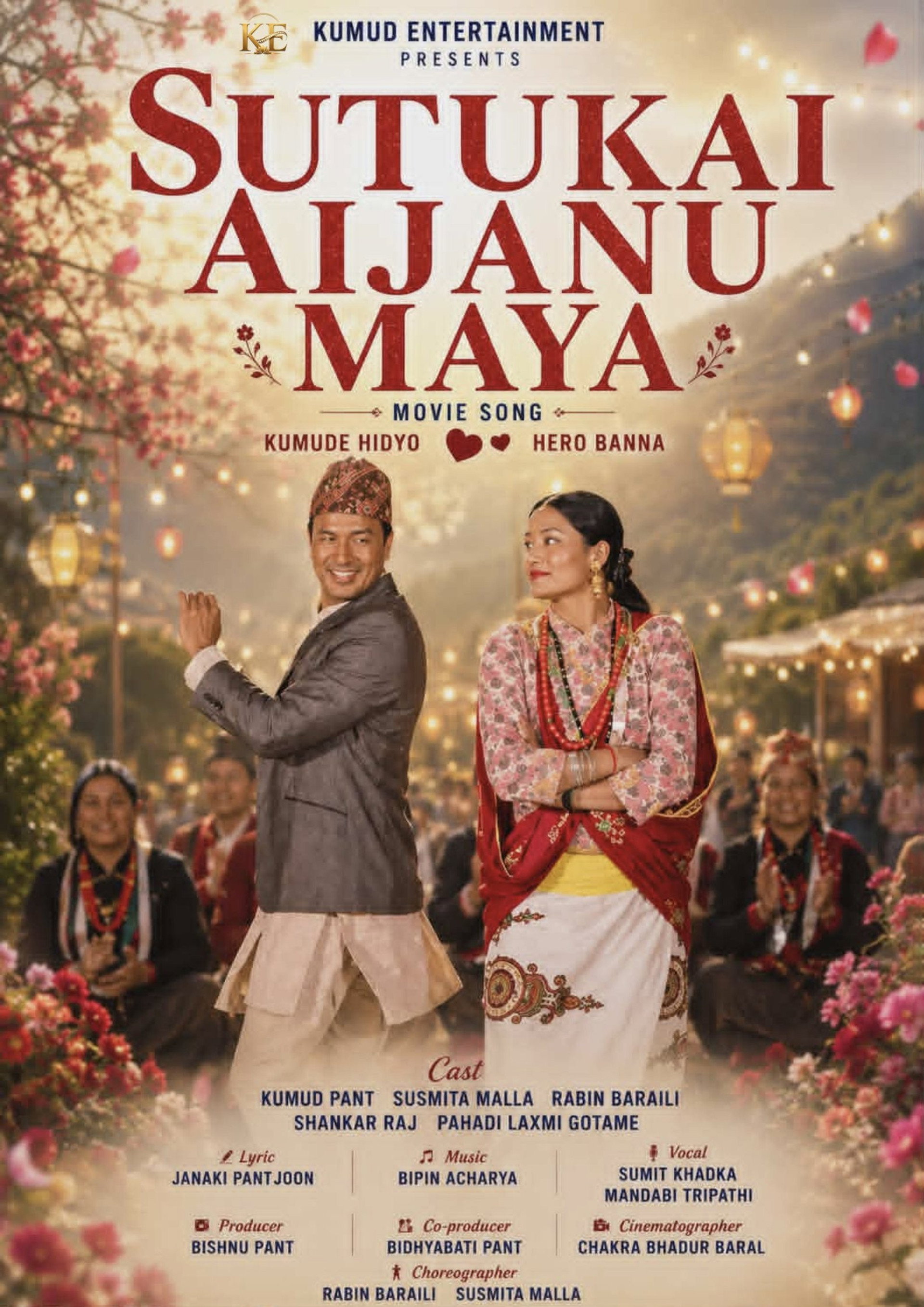 Sutukai Aijanu Maya