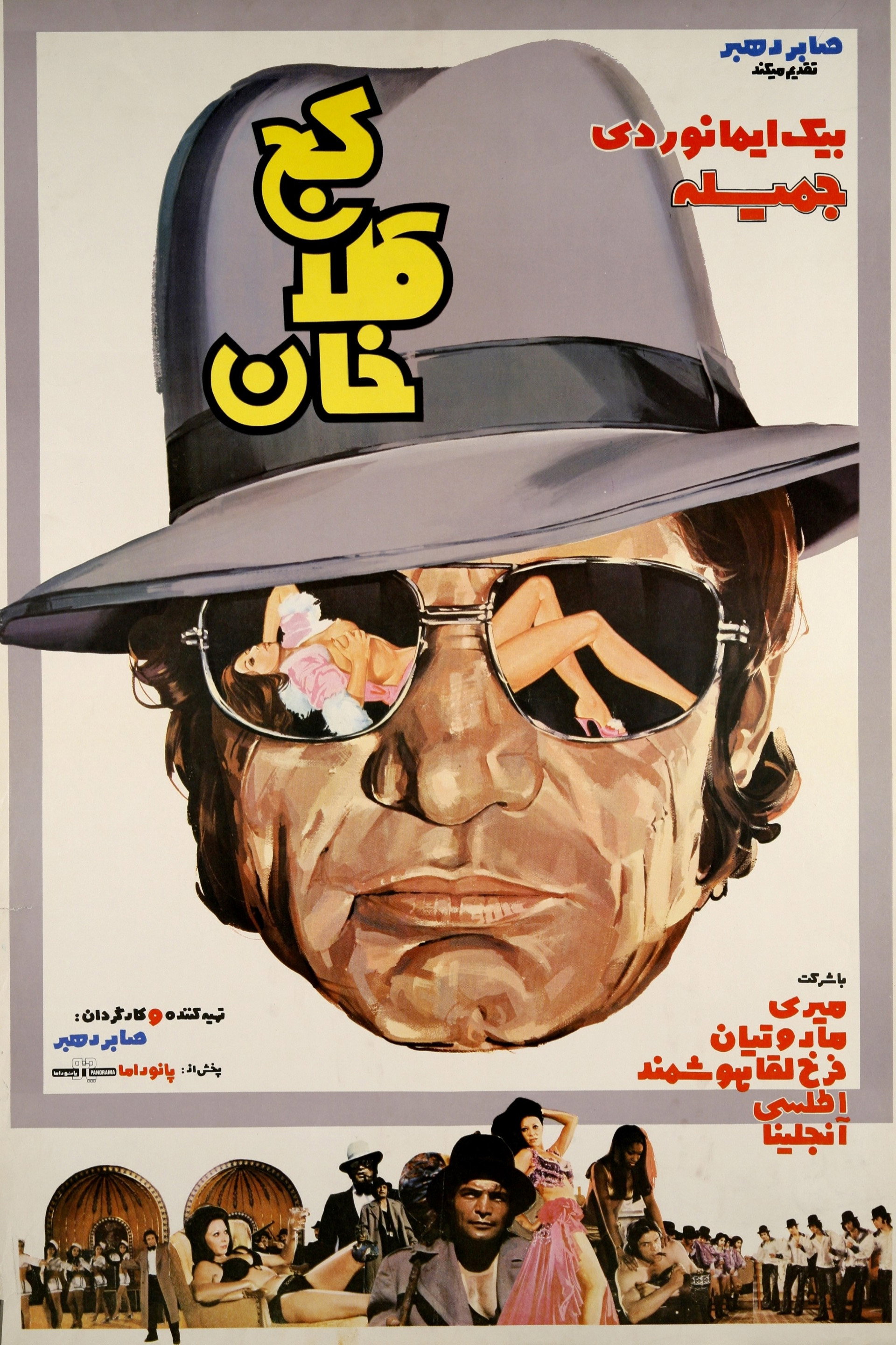 کج‌کلاخان