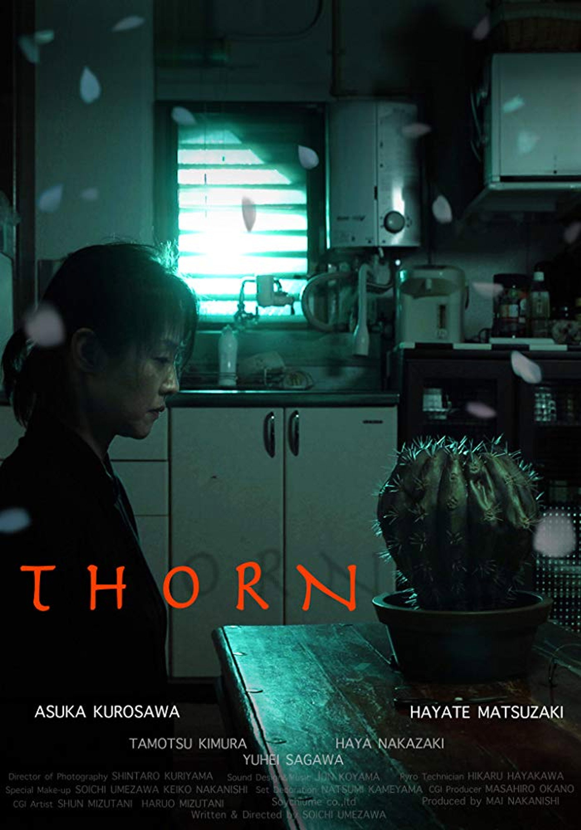 THORN -棘-