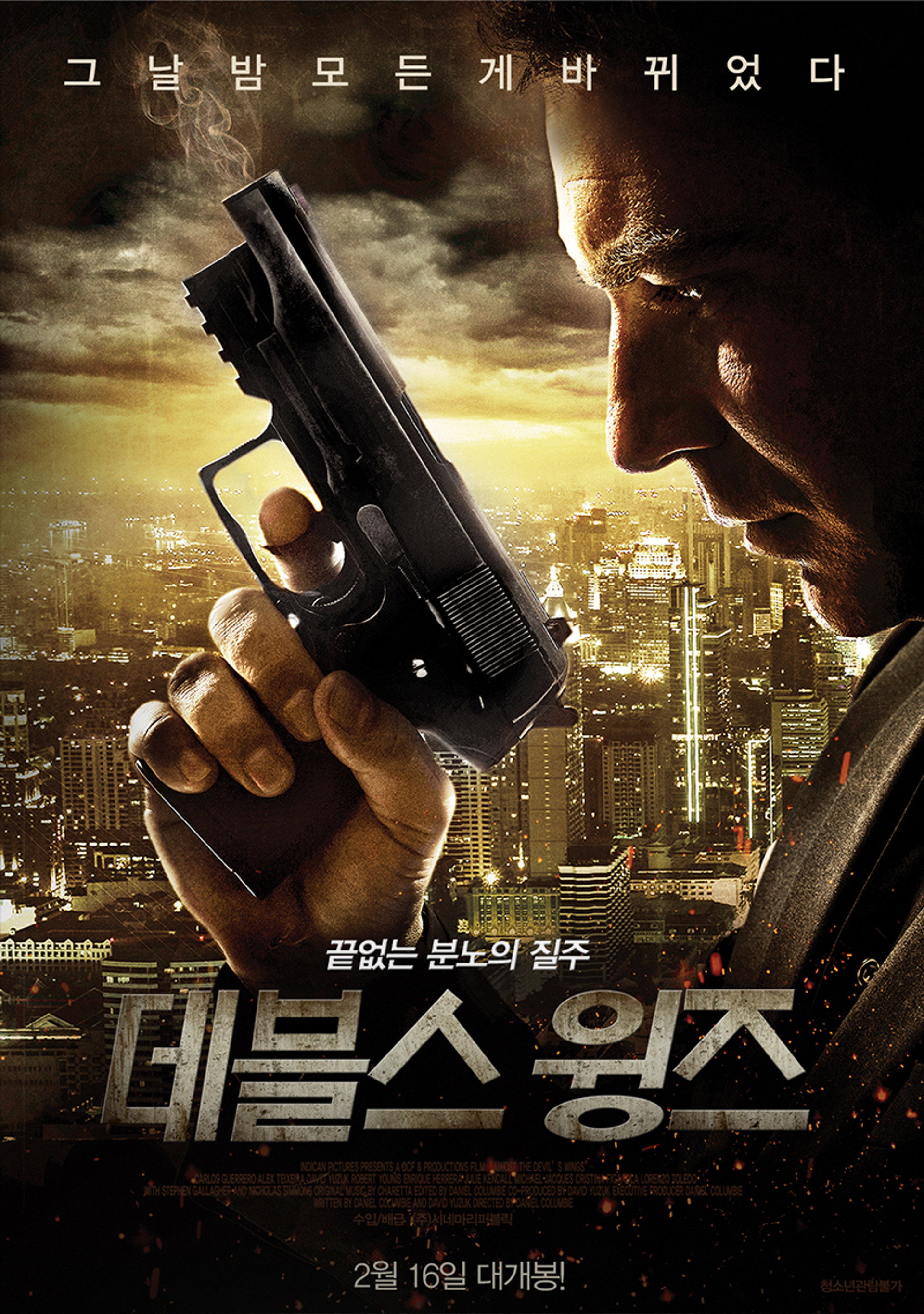 데블스 윙즈