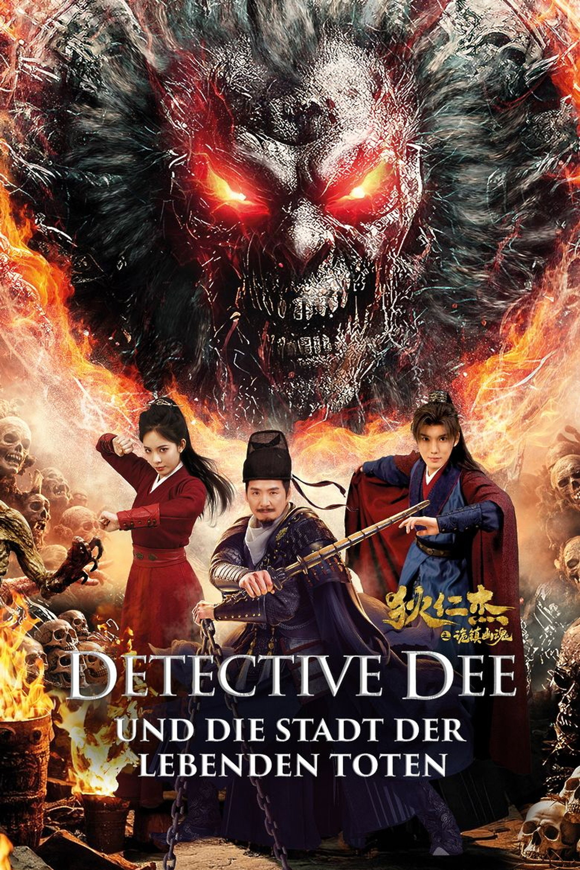 Detective Dee und die Stadt der lebenden Toten