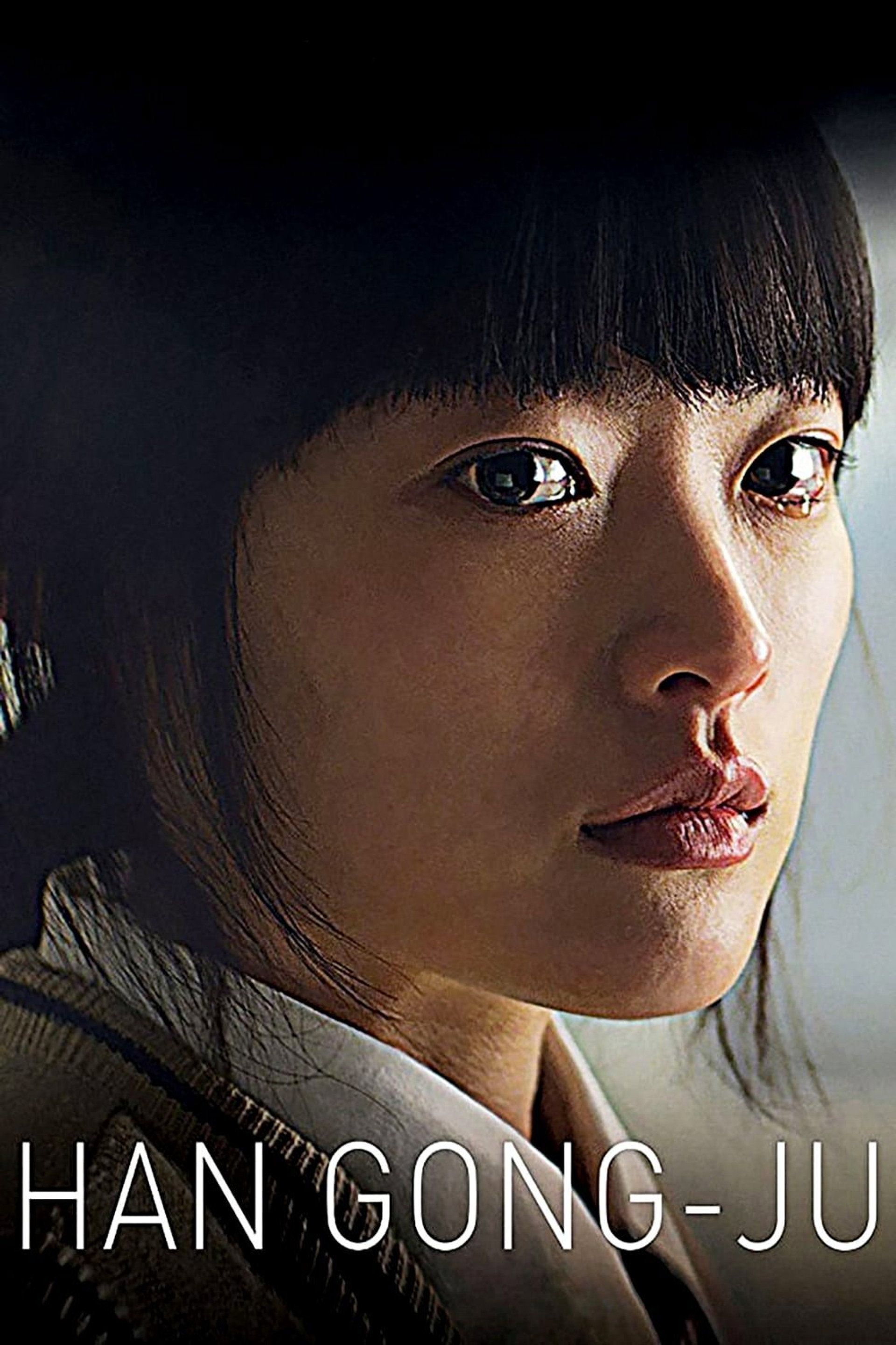 Princesa (Han Gong-Ju)