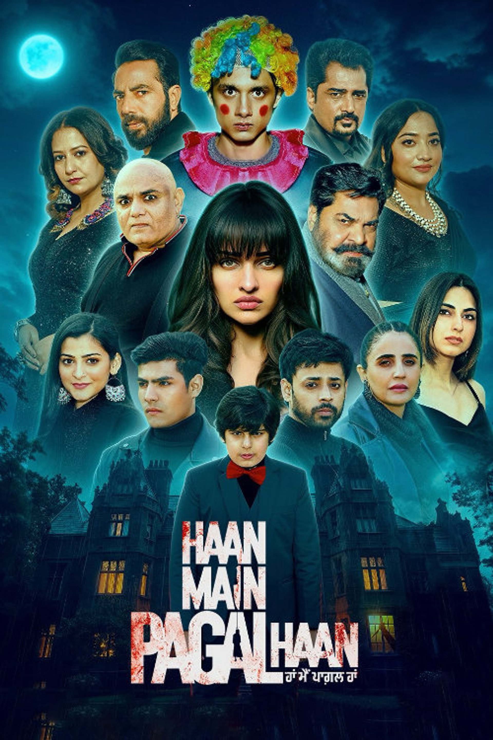 Haan Main Pagal Haan